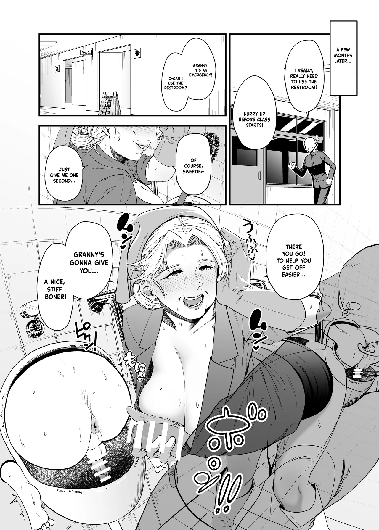 NTR復讐代行 1-19話 – Chapter 1 – page 75