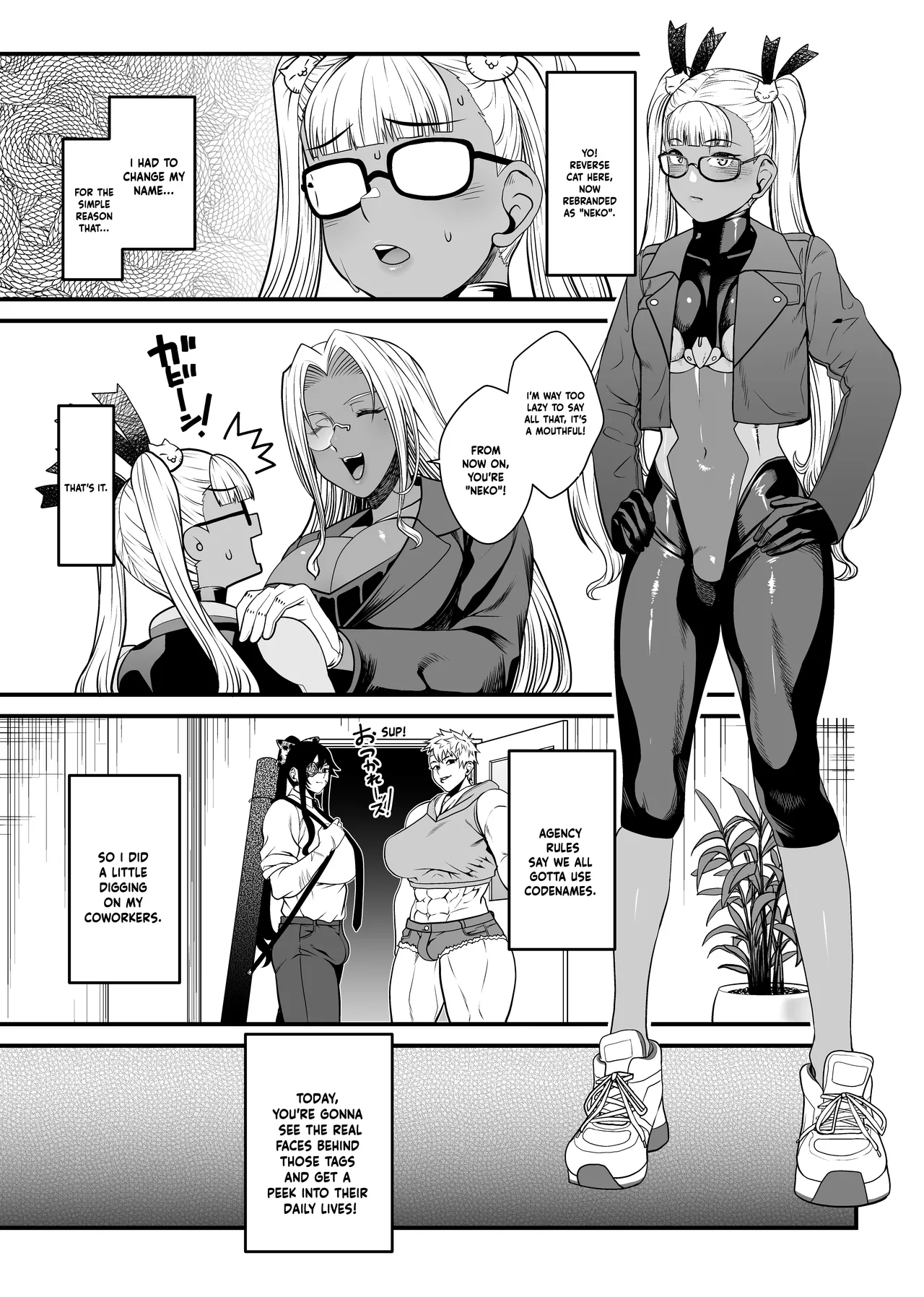 NTR復讐代行 1-19話 – Chapter 1 – page 81