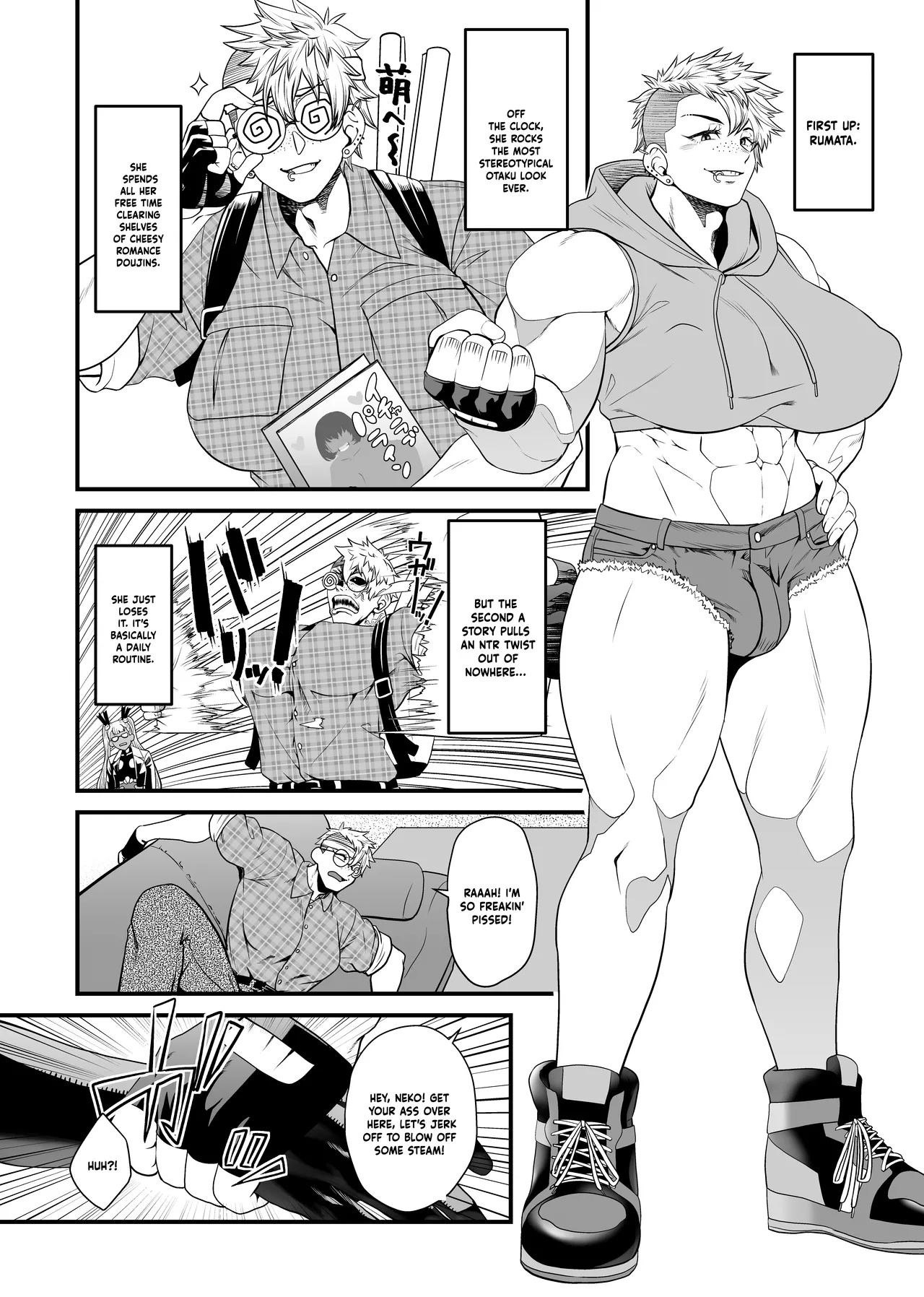 NTR復讐代行 1-19話 – Chapter 1 – page 82