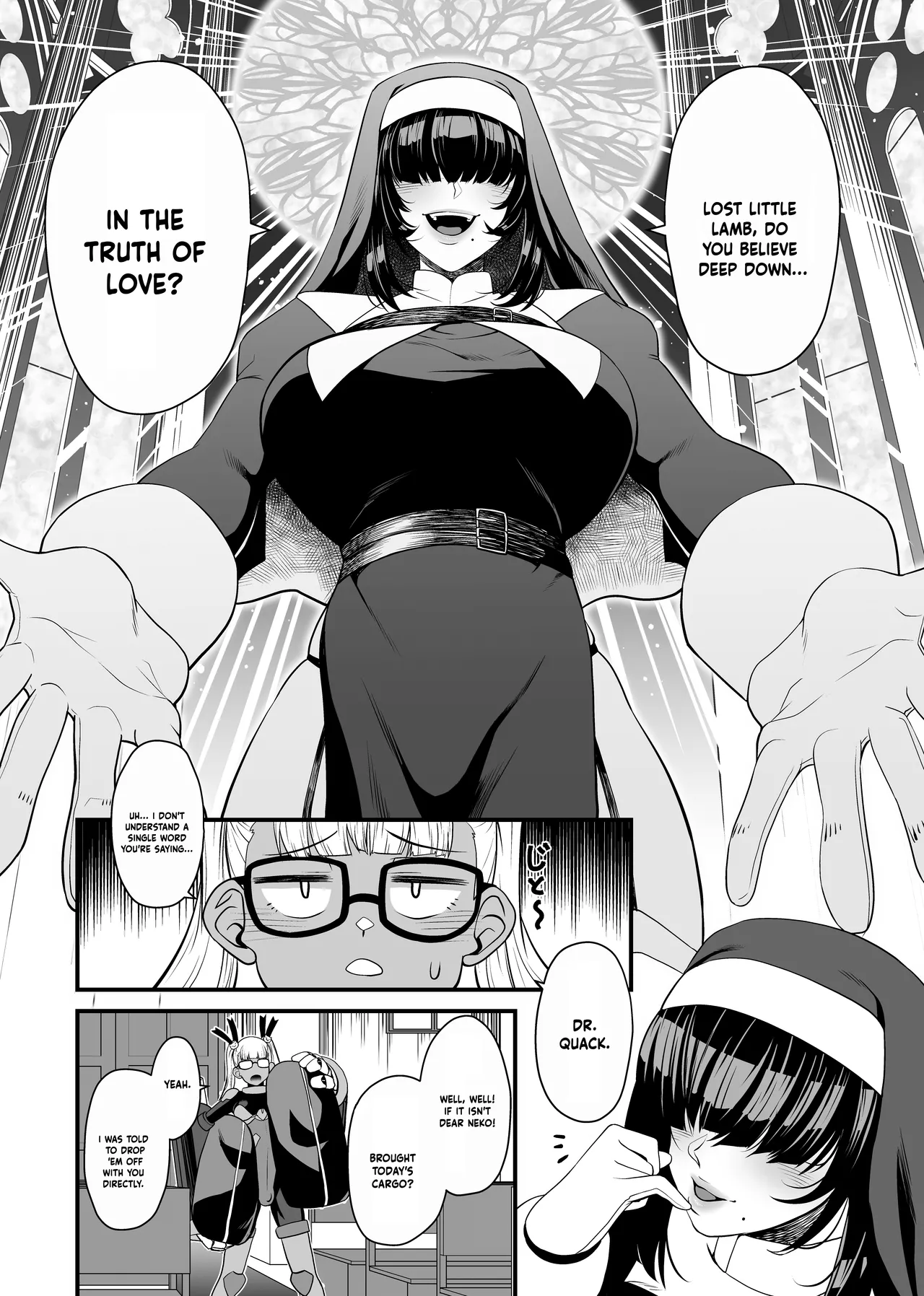 NTR復讐代行 1-19話 – Chapter 1 – page 94