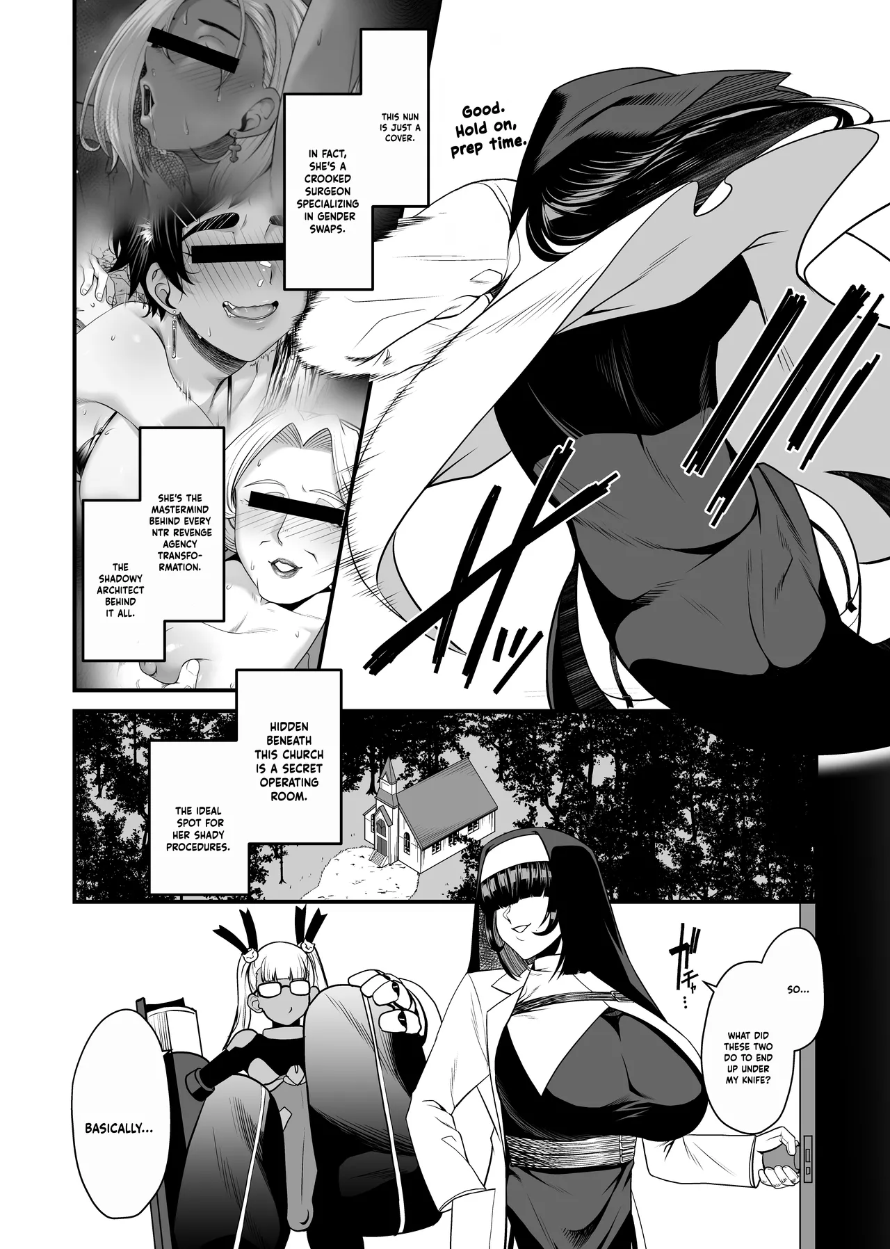 NTR復讐代行 1-19話 – Chapter 1 – page 95