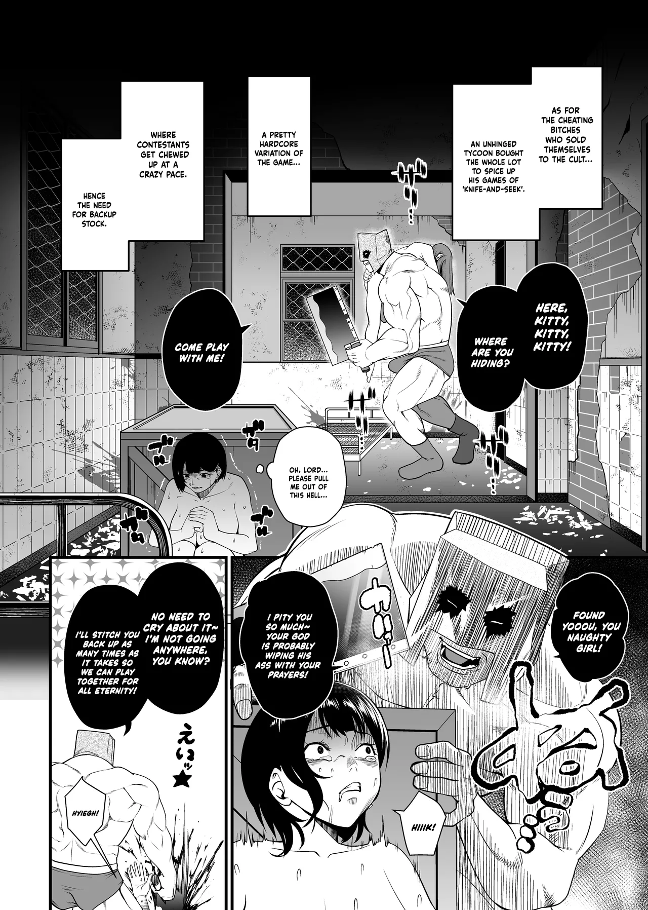 NTR復讐代行 1-19話 – Chapter 1 – page 123