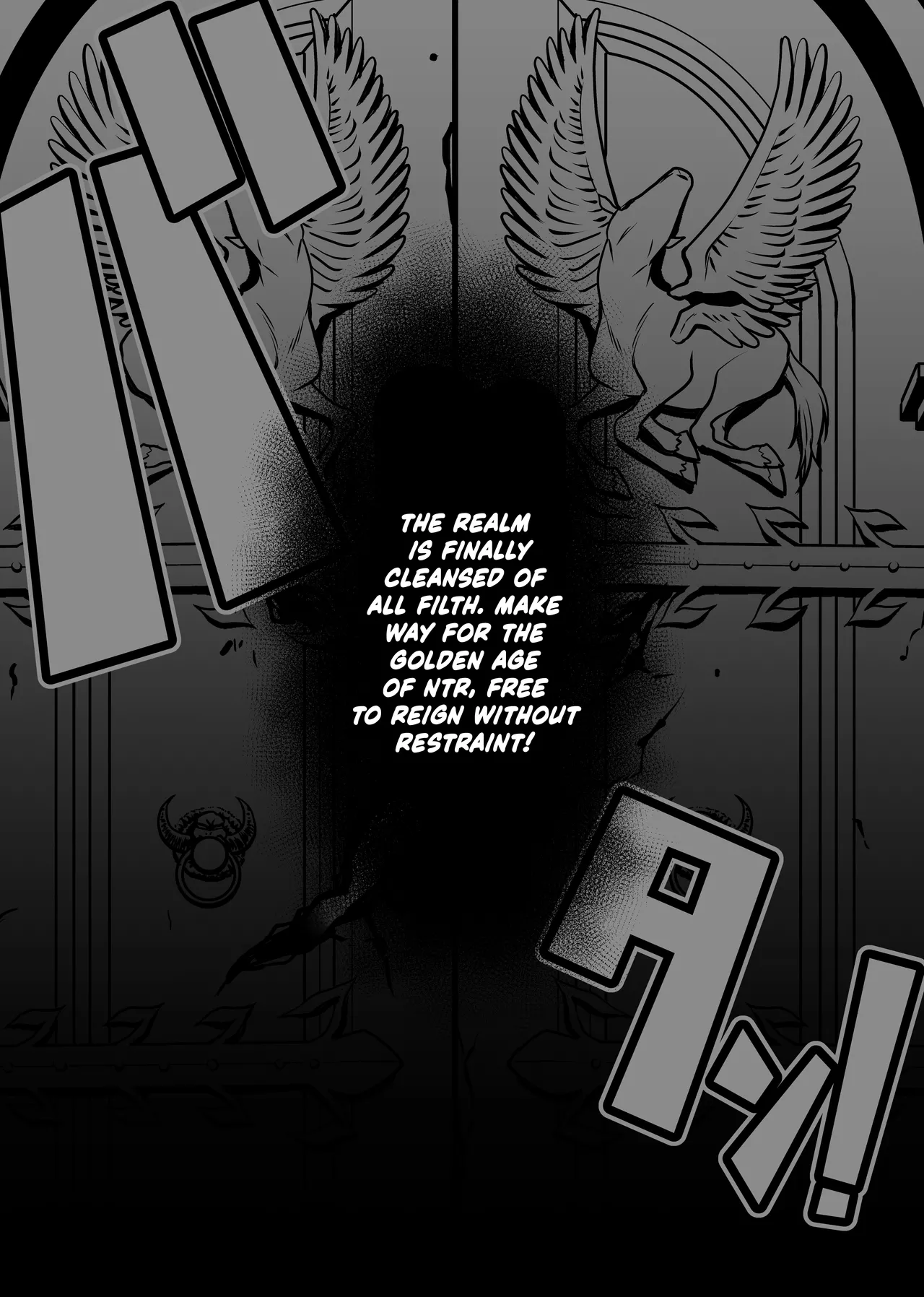 NTR復讐代行 1-19話 – Chapter 1 – page 126