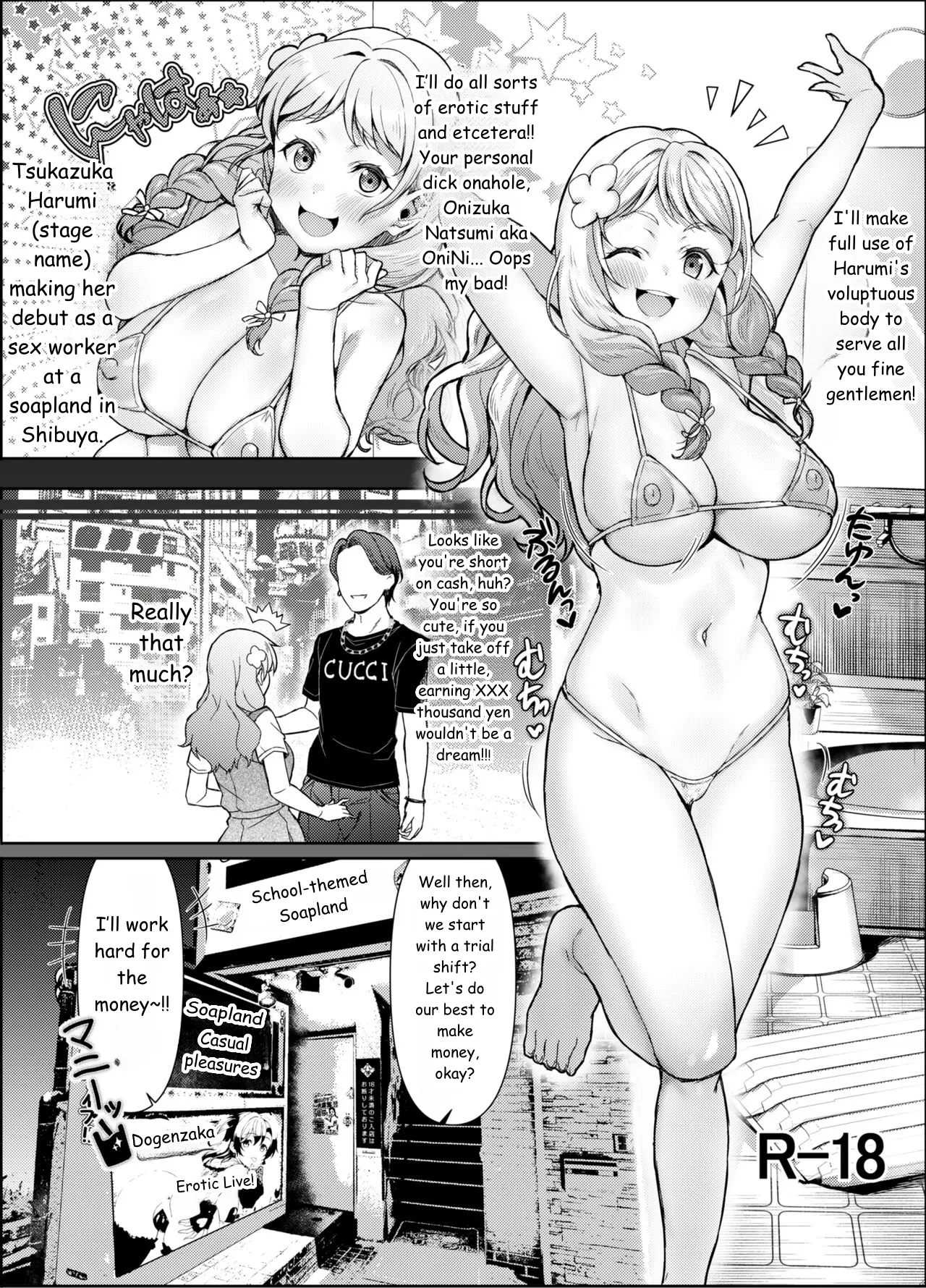 MarToNatsu Rankou — preview page 4