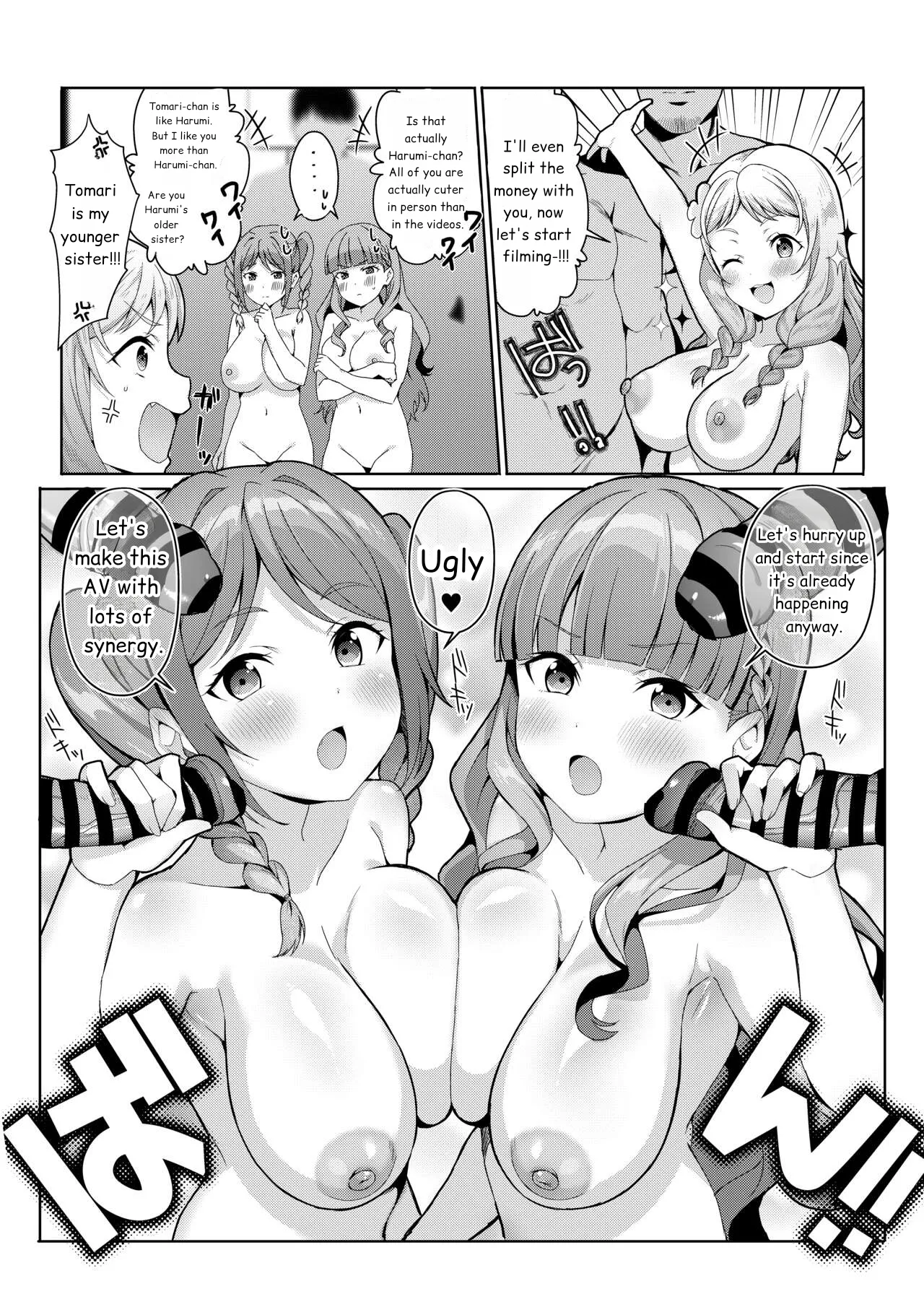 MarToNatsu Rankou — preview page 14