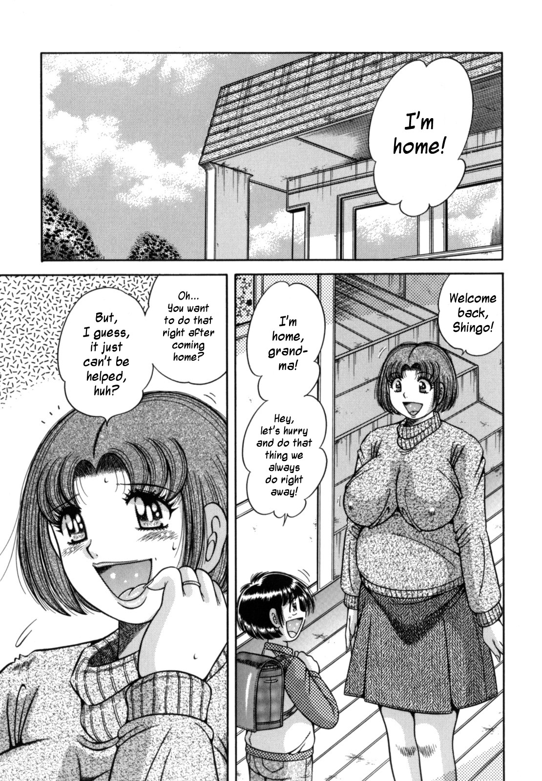 Infantile Curiosity — preview page 1