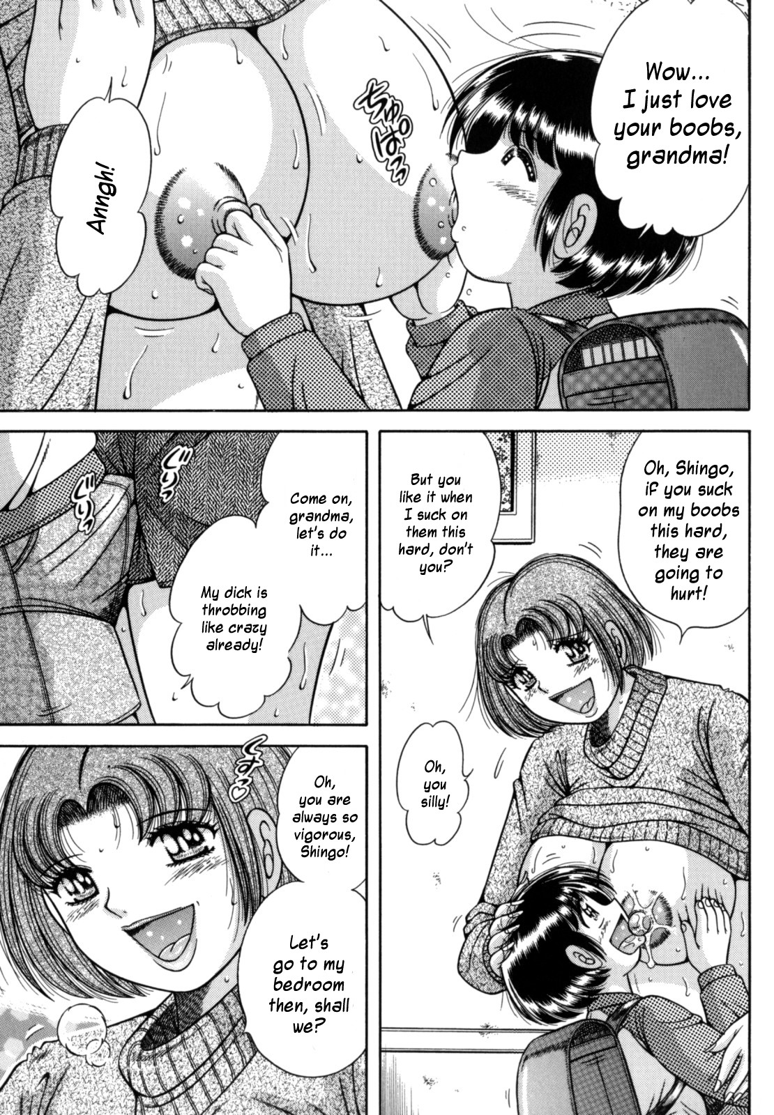 Infantile Curiosity — preview page 3