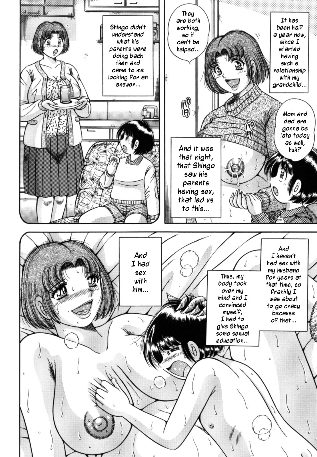 Infantile Curiosity — preview page 4