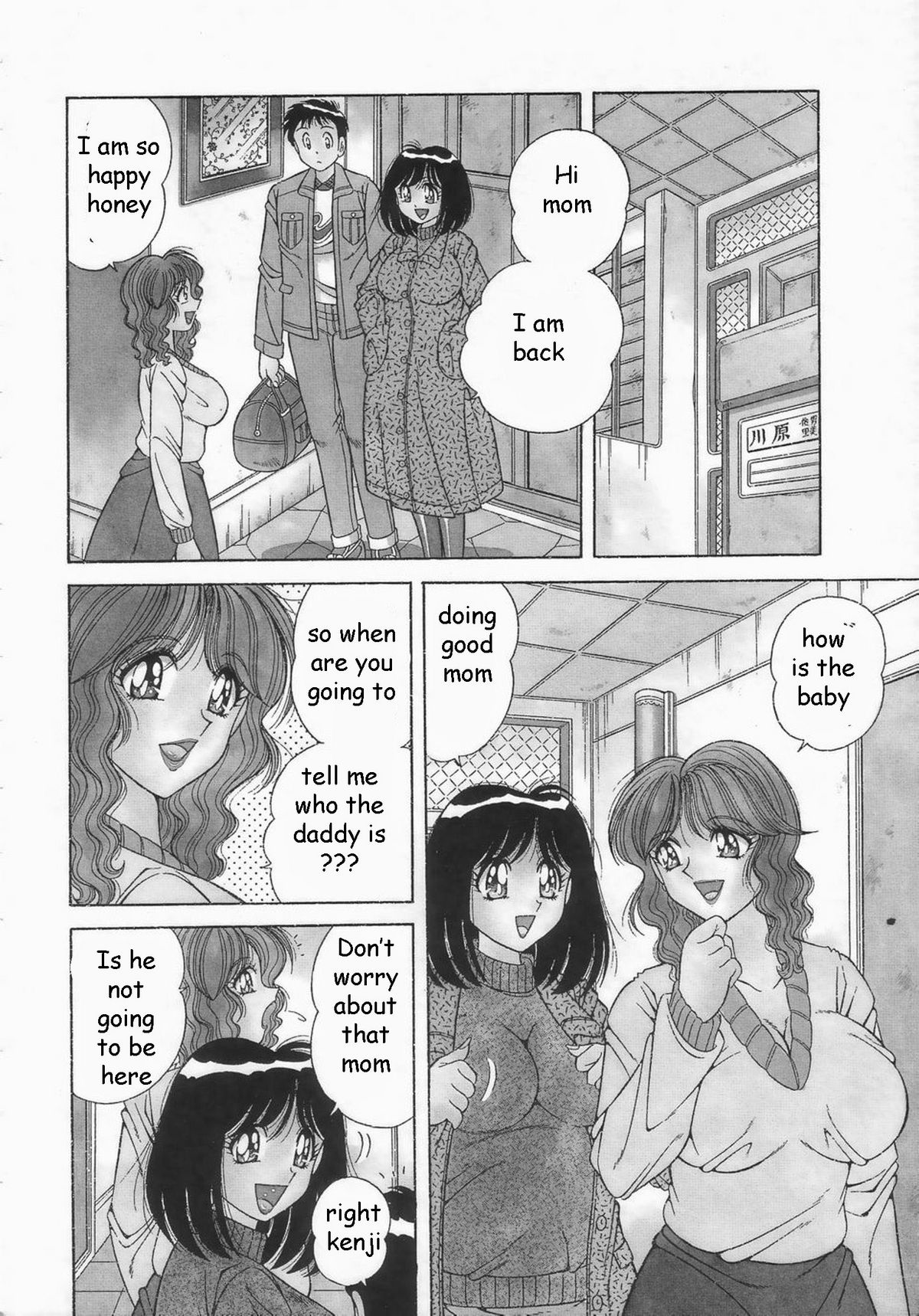 Family Babies Pt. 1-2 — preview page 4