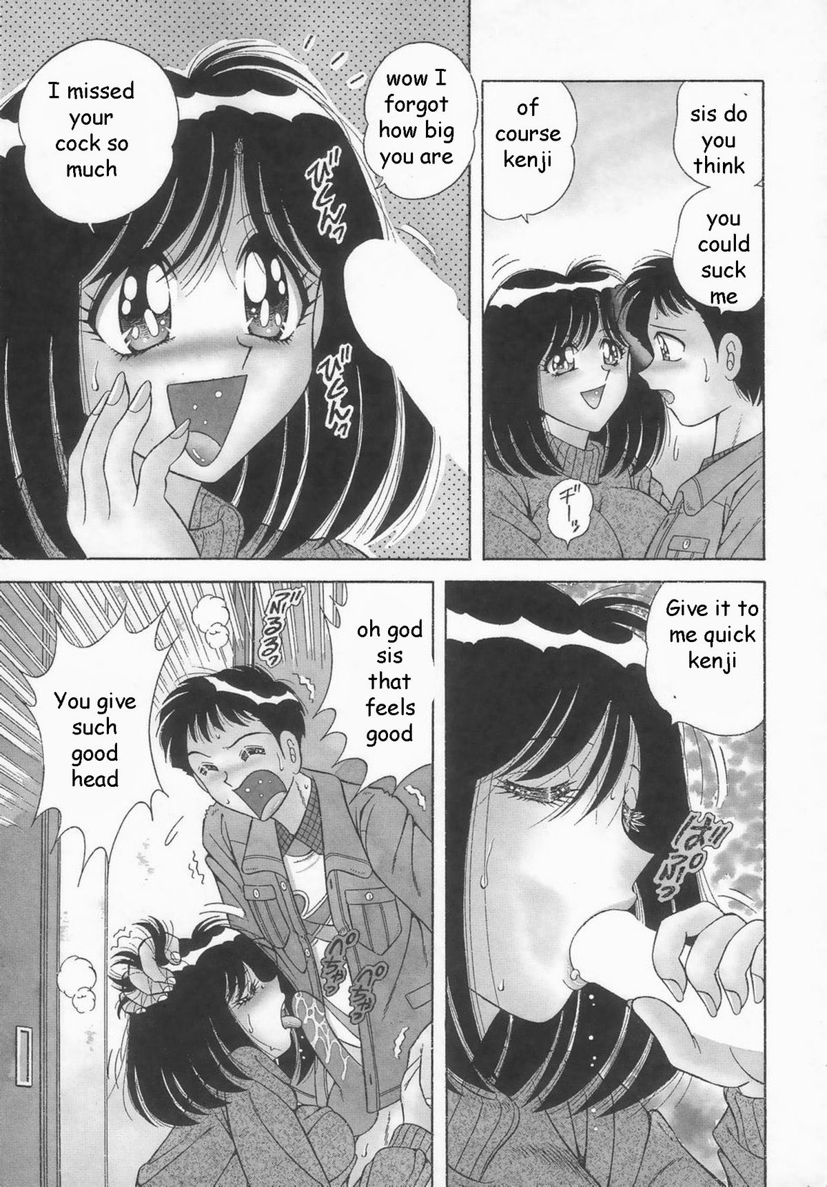 Family Babies Pt. 1-2 — preview page 7