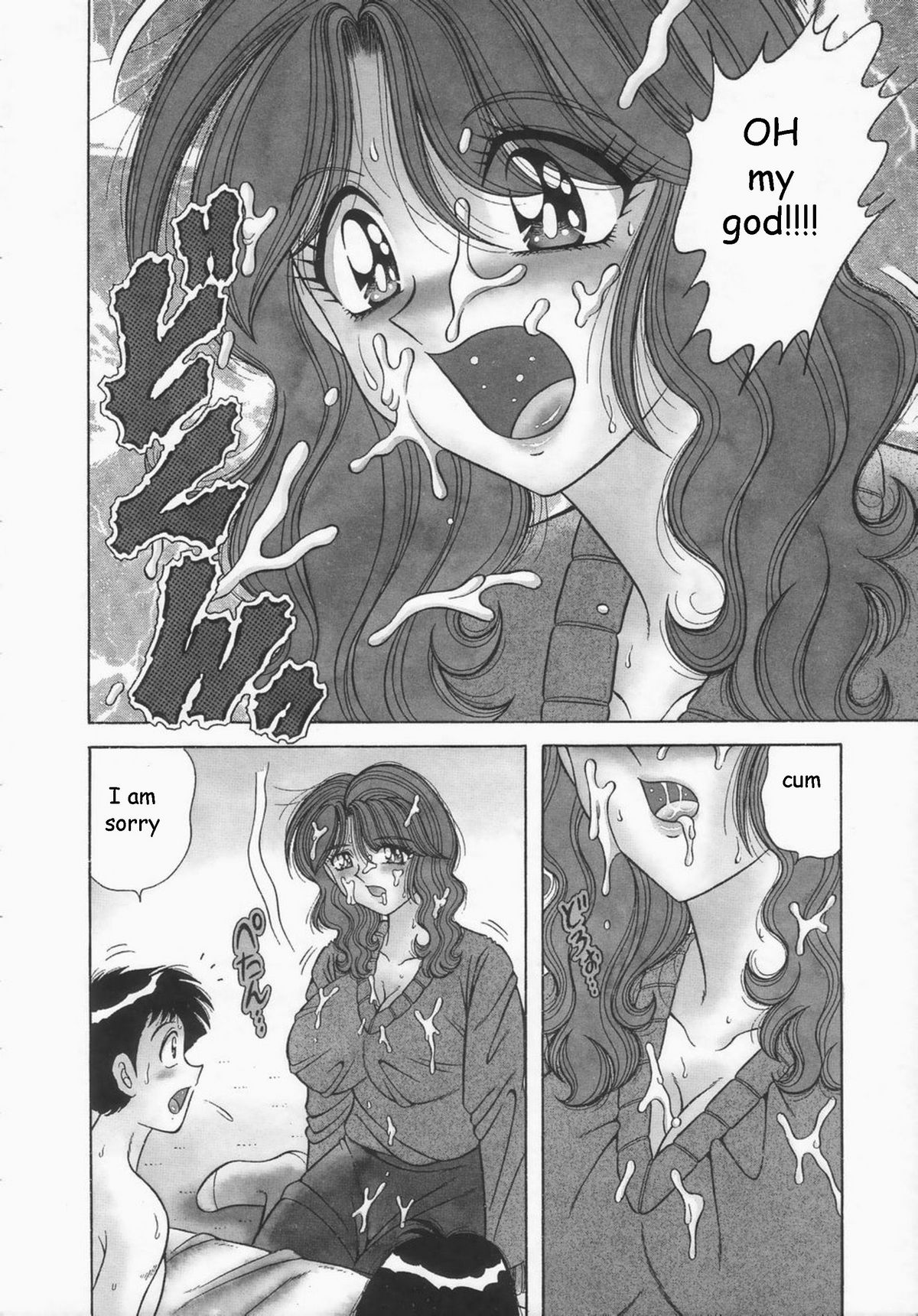 Family Babies Pt. 1-2 – Chapter 1 – page 24