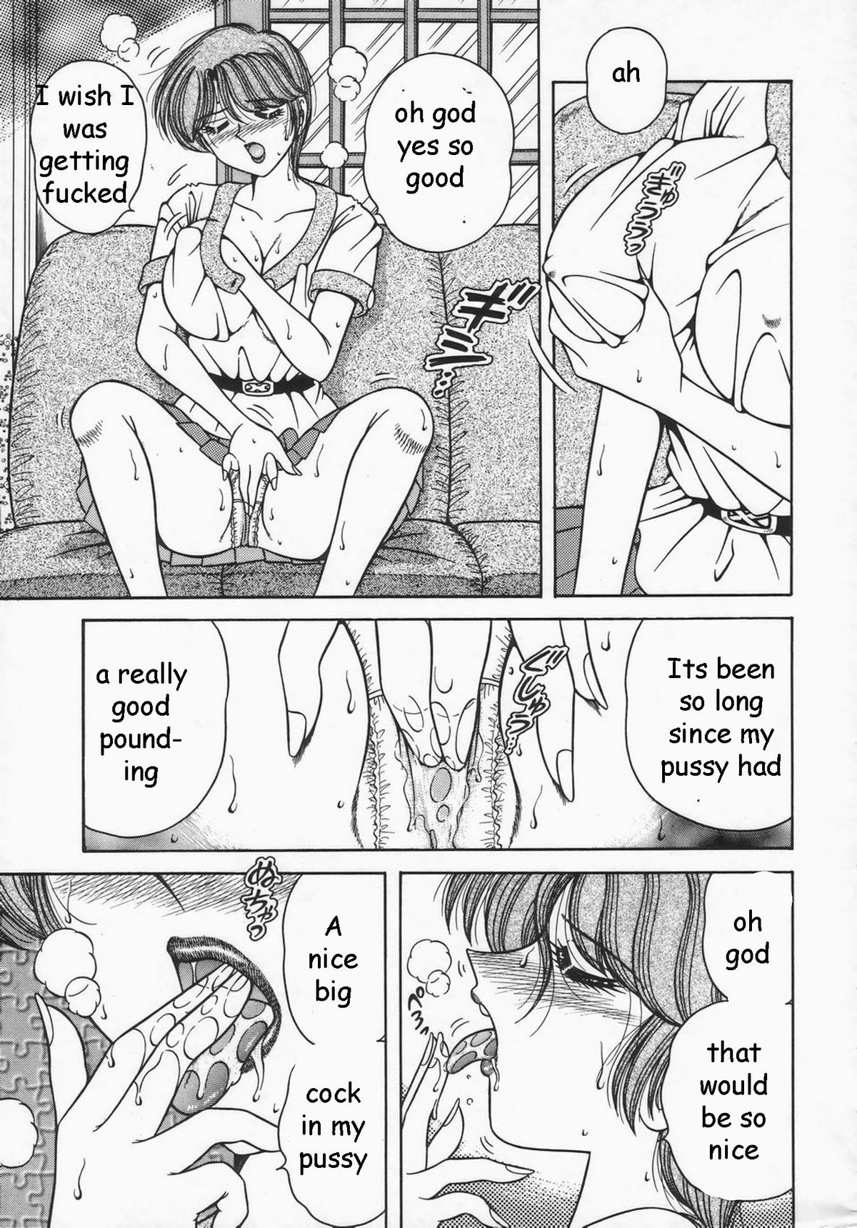 A MILF in Need — preview page 8