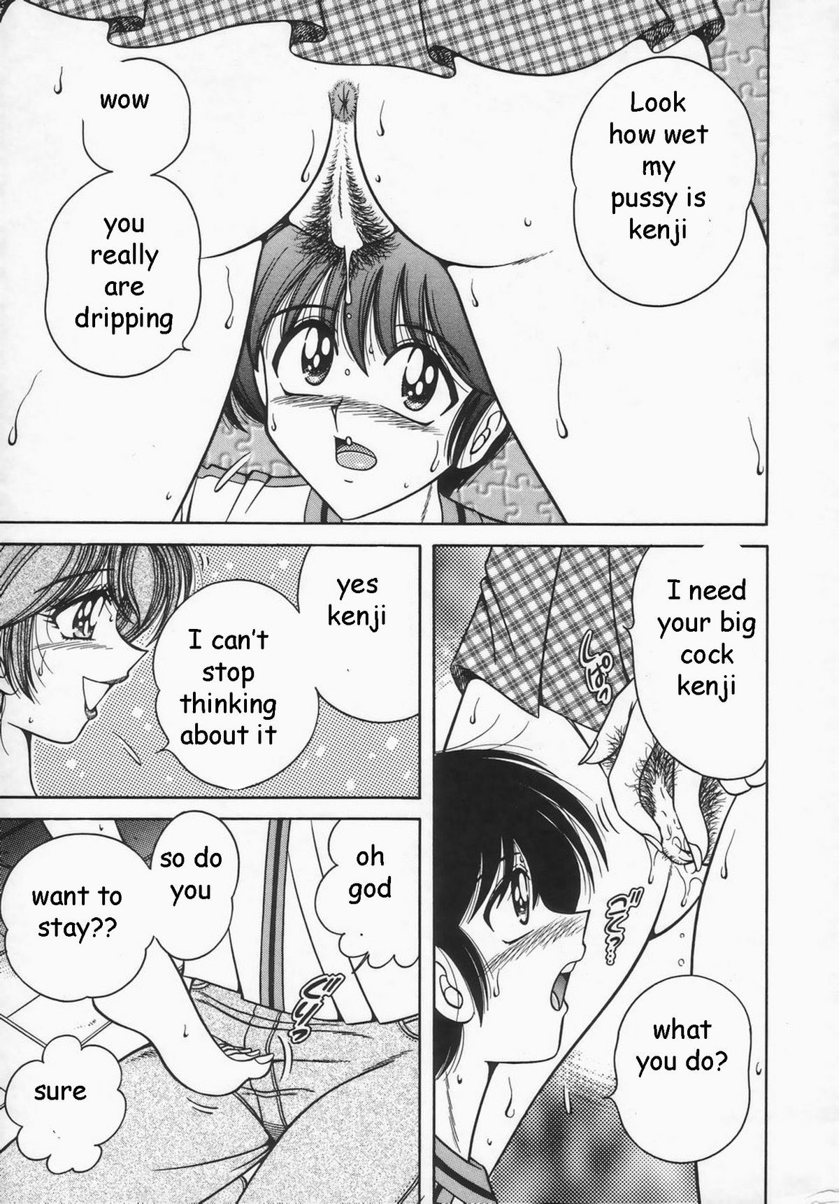 A MILF in Need — preview page 16