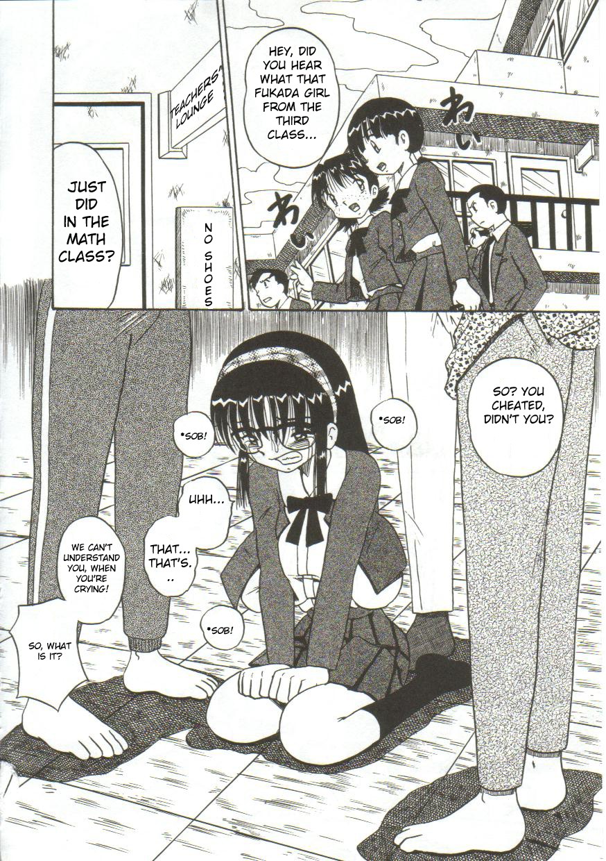 Onegai Motto Shibotte — preview page 4