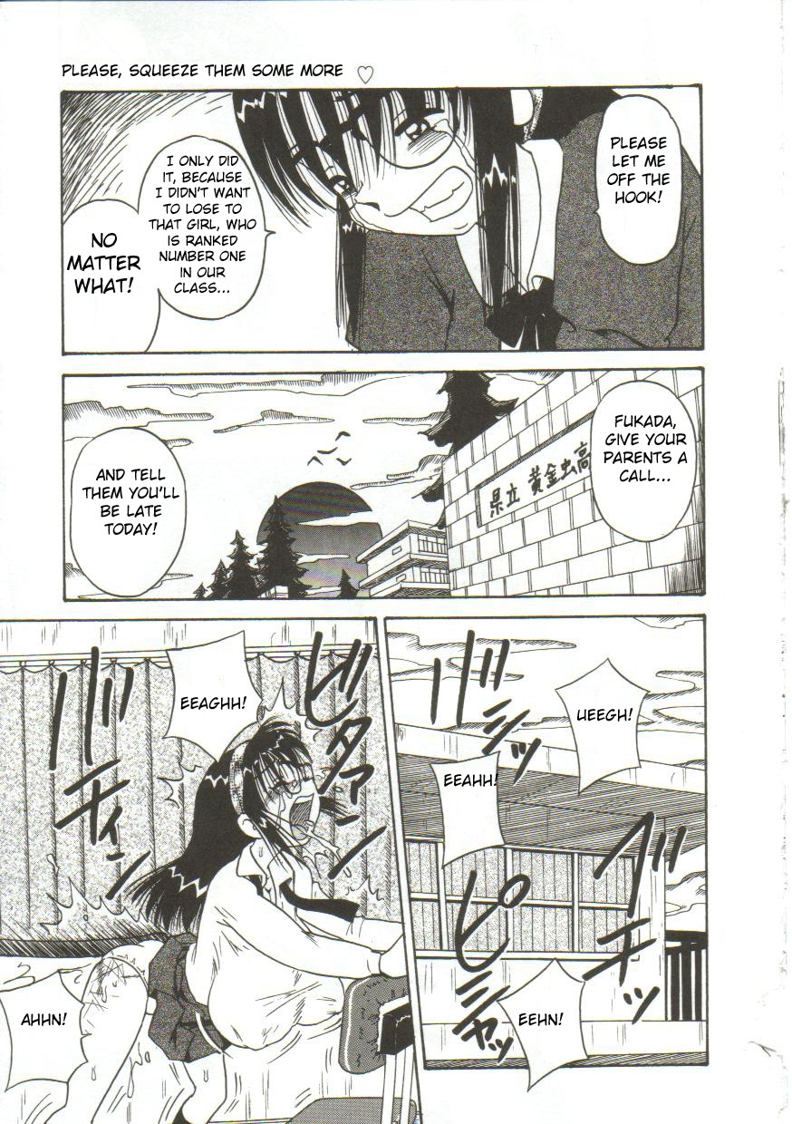 Onegai Motto Shibotte — preview page 5