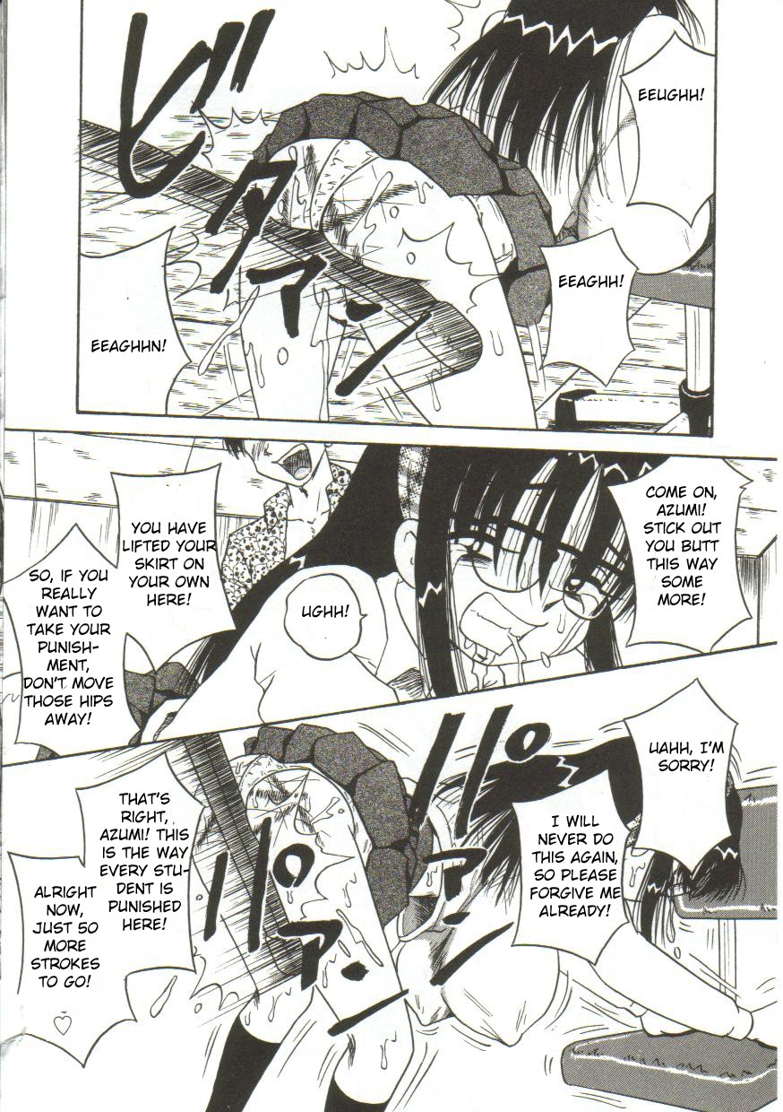 Onegai Motto Shibotte — preview page 6