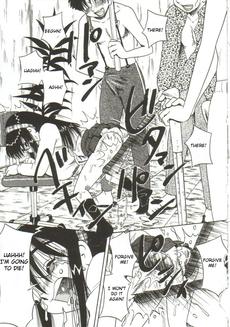 Onegai Motto Shibotte — preview page 7