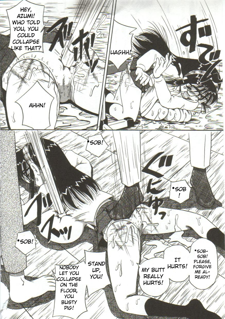 Onegai Motto Shibotte — preview page 8