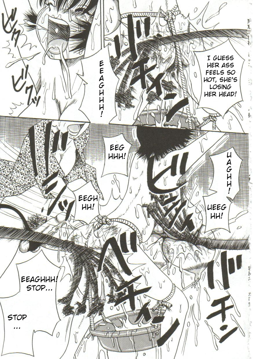 Onegai Motto Shibotte — preview page 13