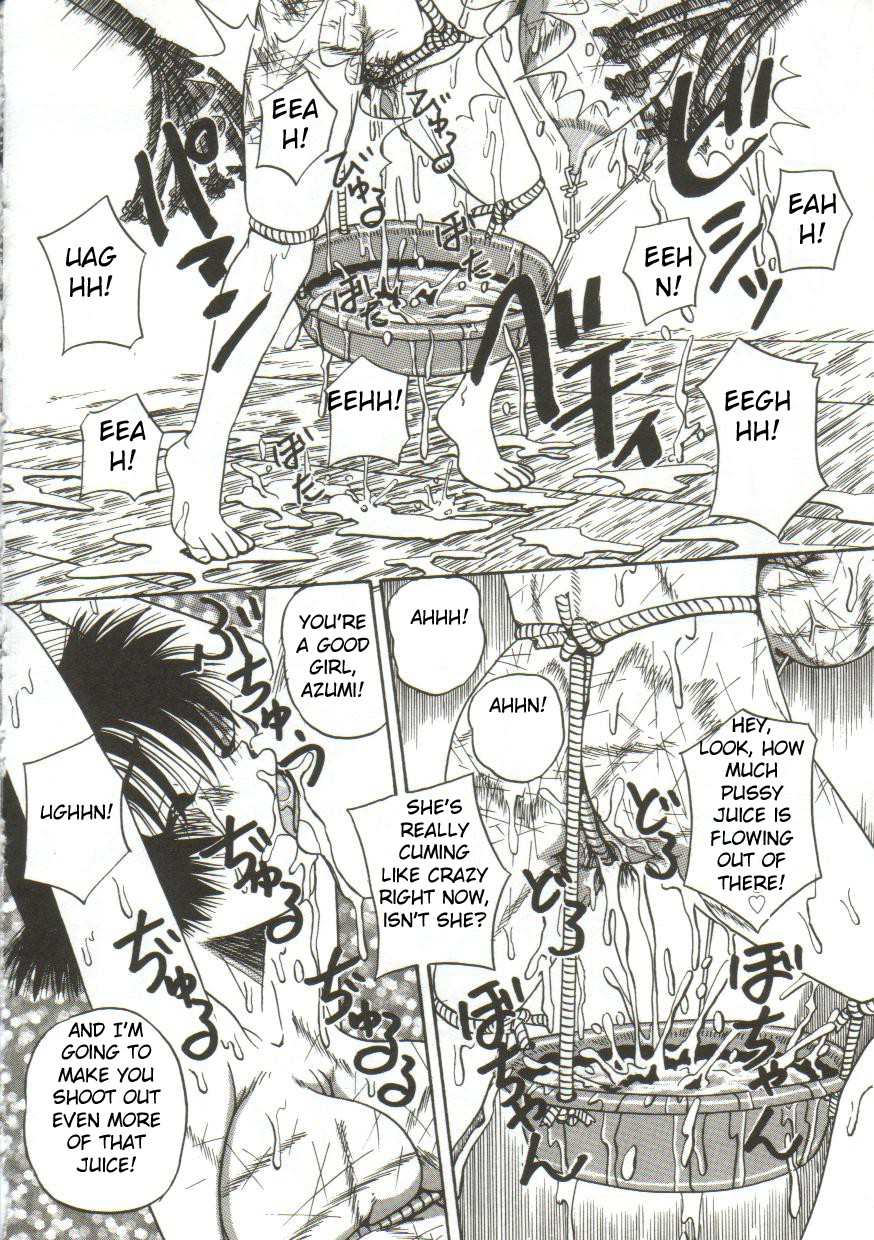 Onegai Motto Shibotte — preview page 14