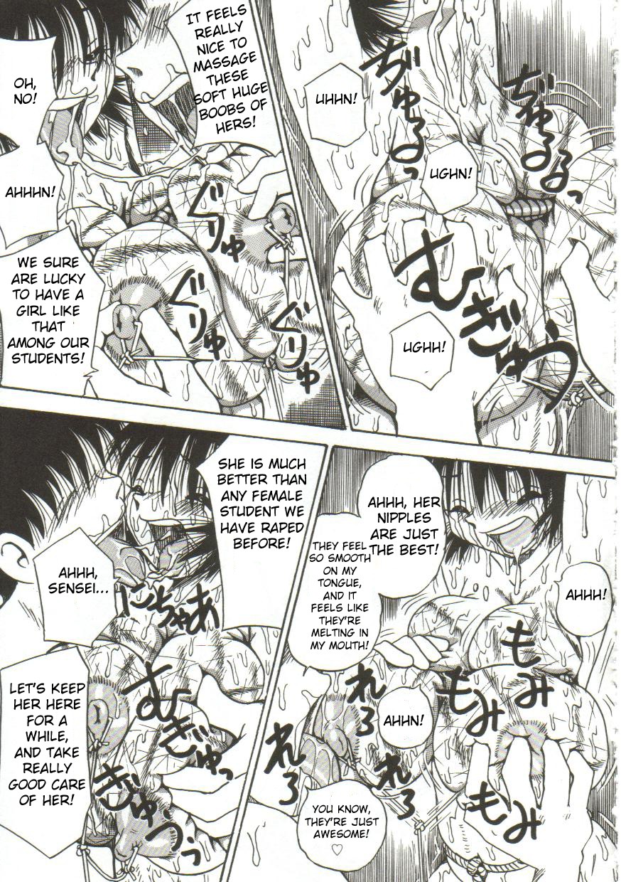 Onegai Motto Shibotte — preview page 15