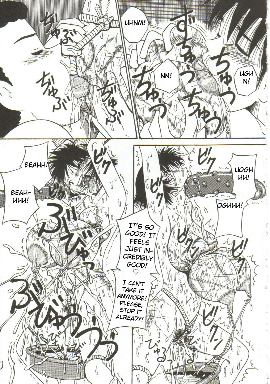 Onegai Motto Shibotte — preview page 17