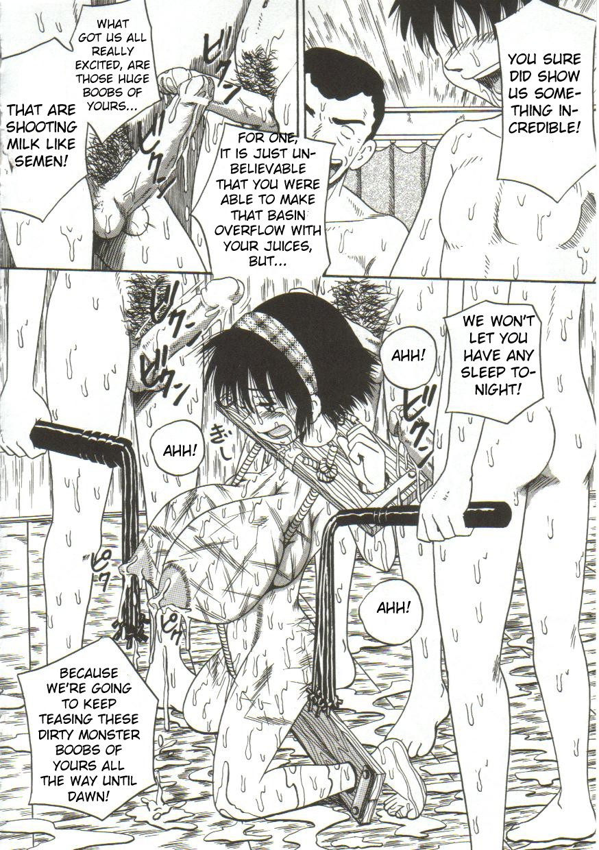 Onegai Motto Shibotte — preview page 18