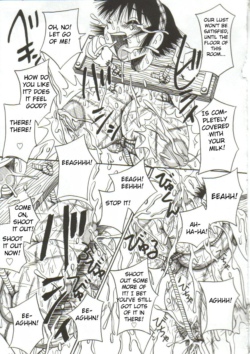 Onegai Motto Shibotte — preview page 19