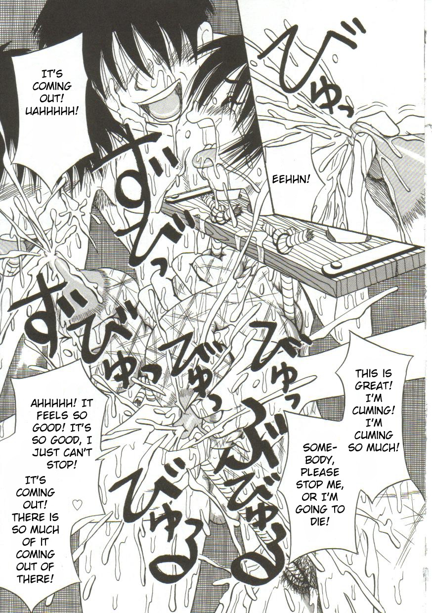Onegai Motto Shibotte – Chapter 1 – page 21