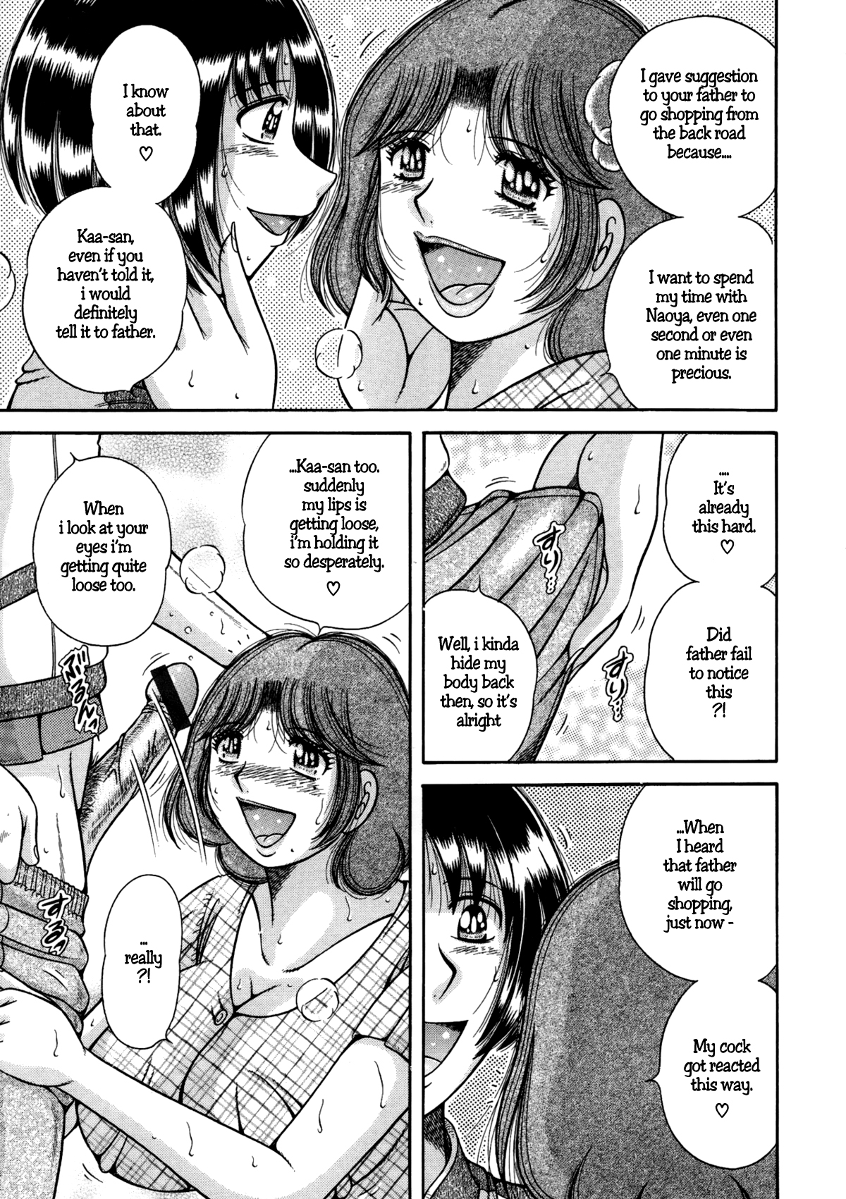 Jukubo Yuugi – Itoshii Hito Chapter 4 — preview page 3