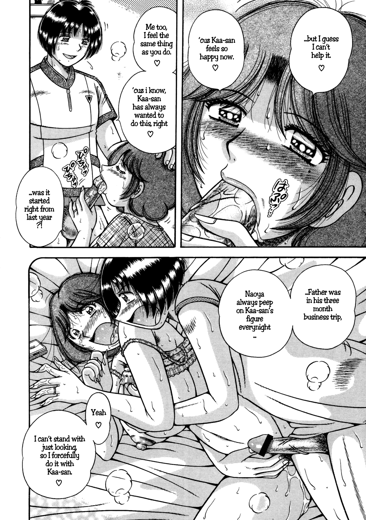 Jukubo Yuugi – Itoshii Hito Chapter 4 — preview page 4