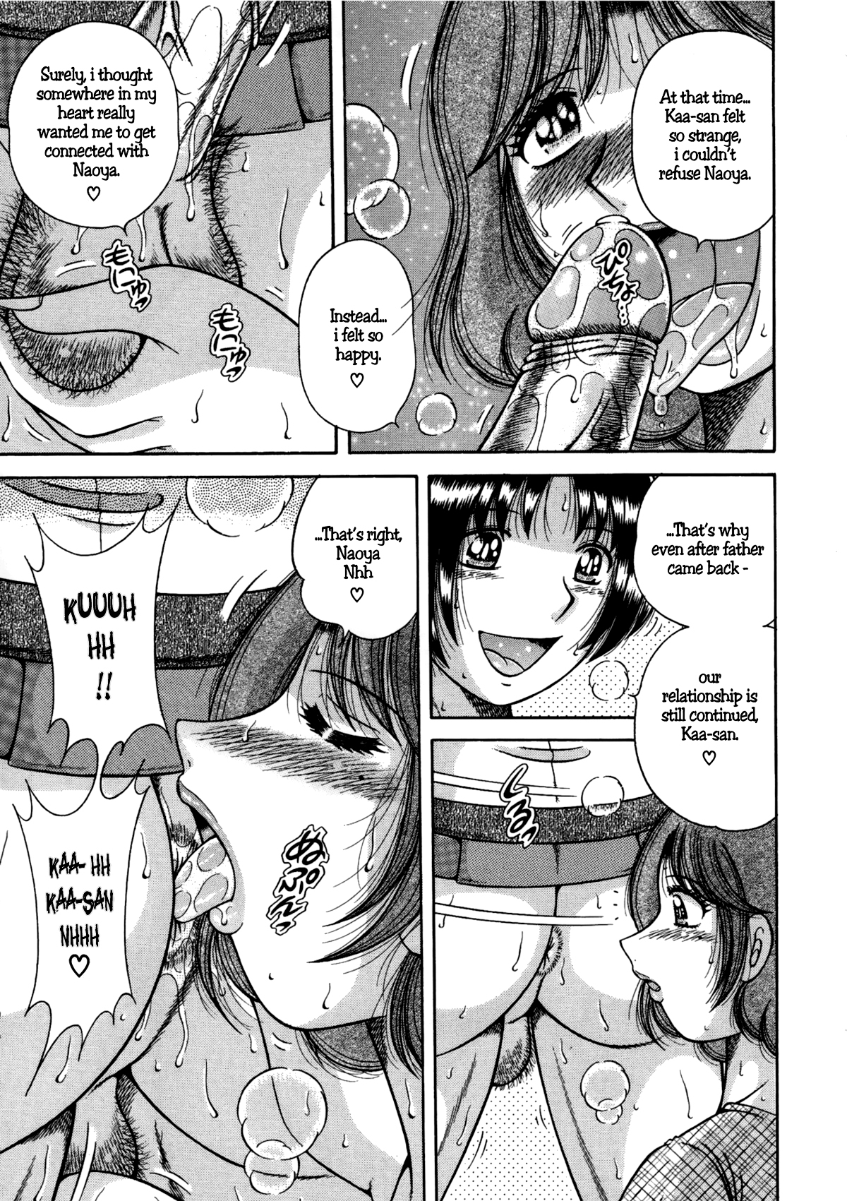 Jukubo Yuugi – Itoshii Hito Chapter 4 — preview page 5