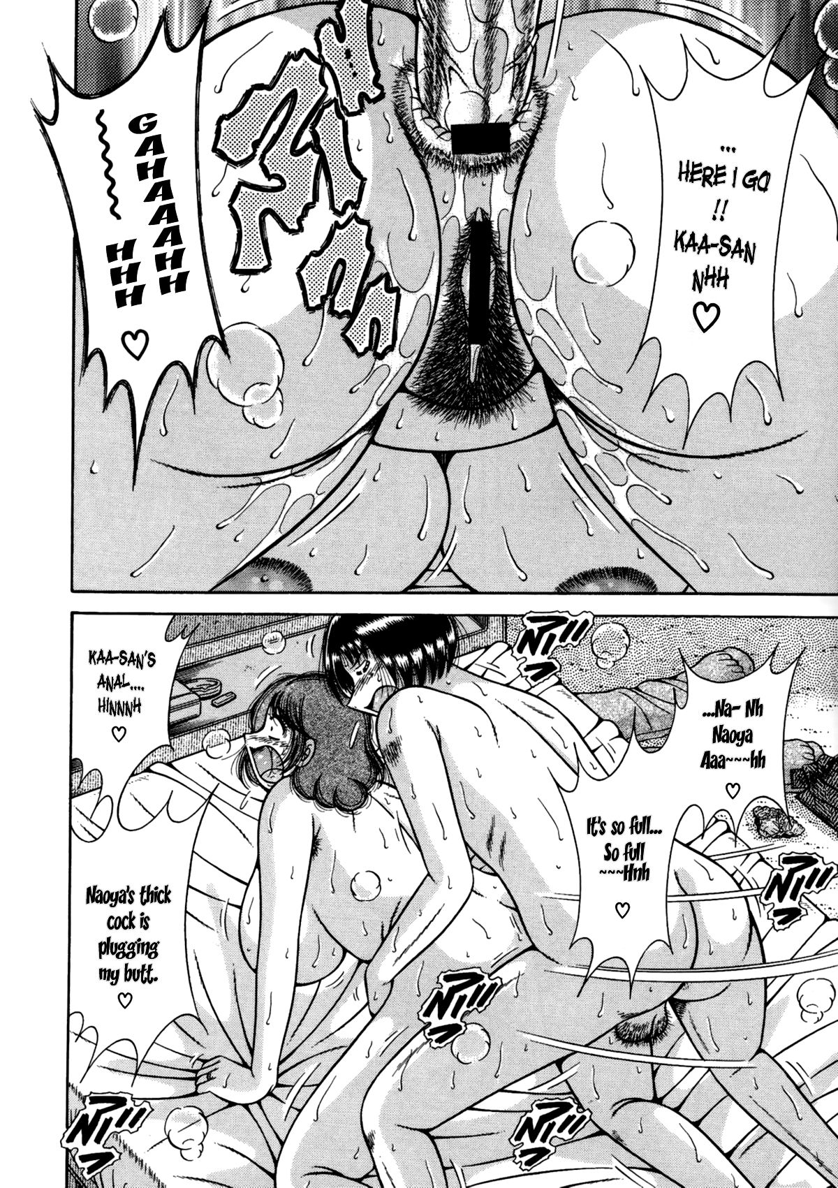 Jukubo Yuugi – Itoshii Hito Chapter 4 — preview page 12