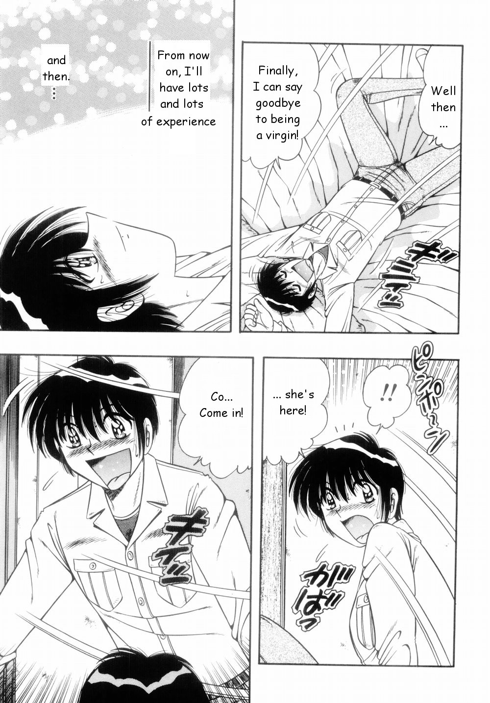 Bojou | Yearning — preview page 3