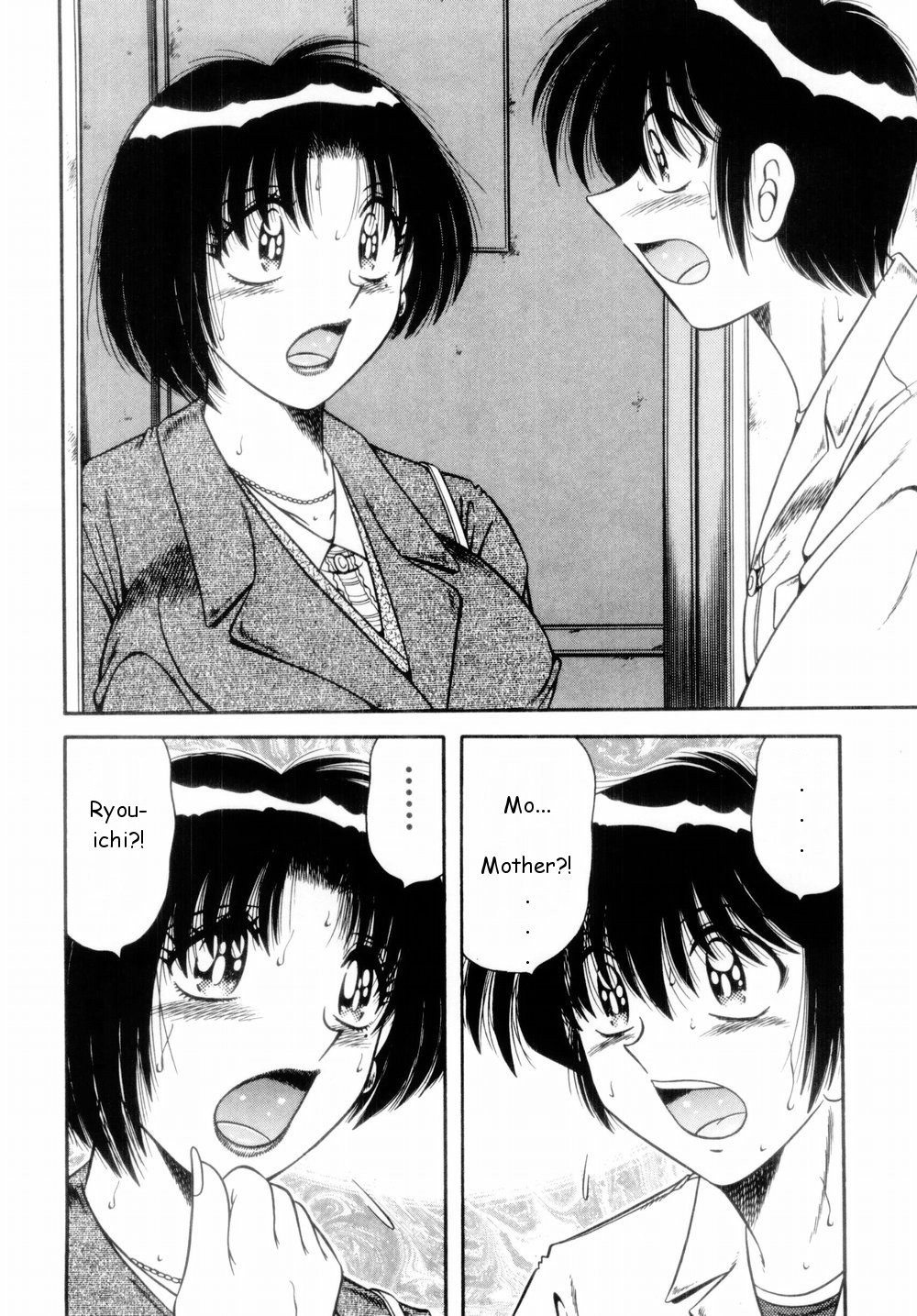 Bojou | Yearning — preview page 4