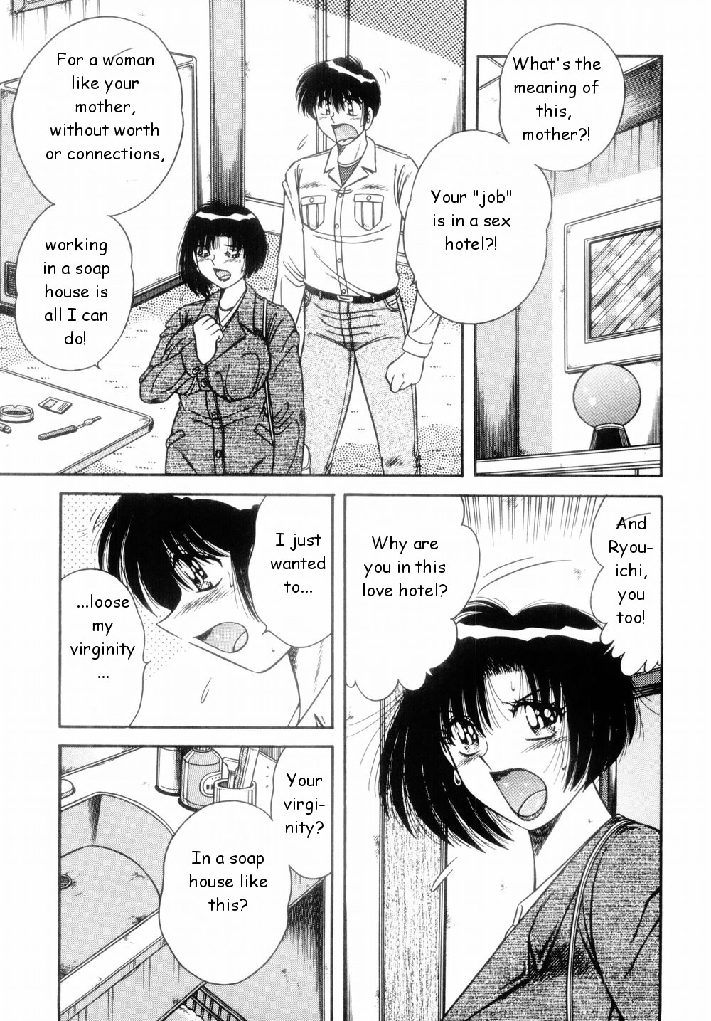 Bojou | Yearning — preview page 5