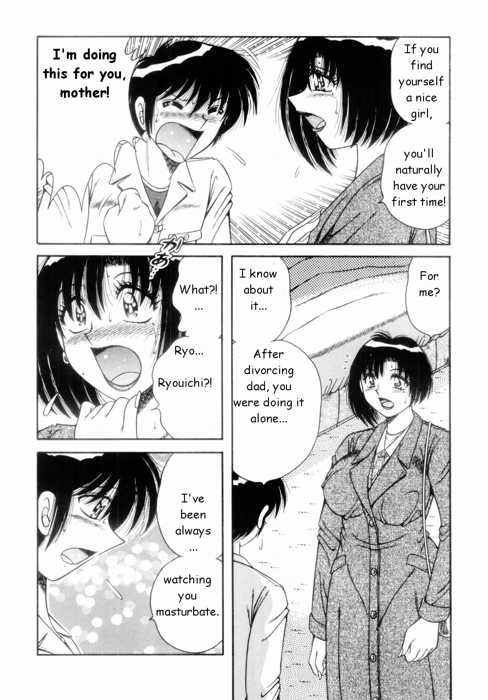 Bojou | Yearning — preview page 6
