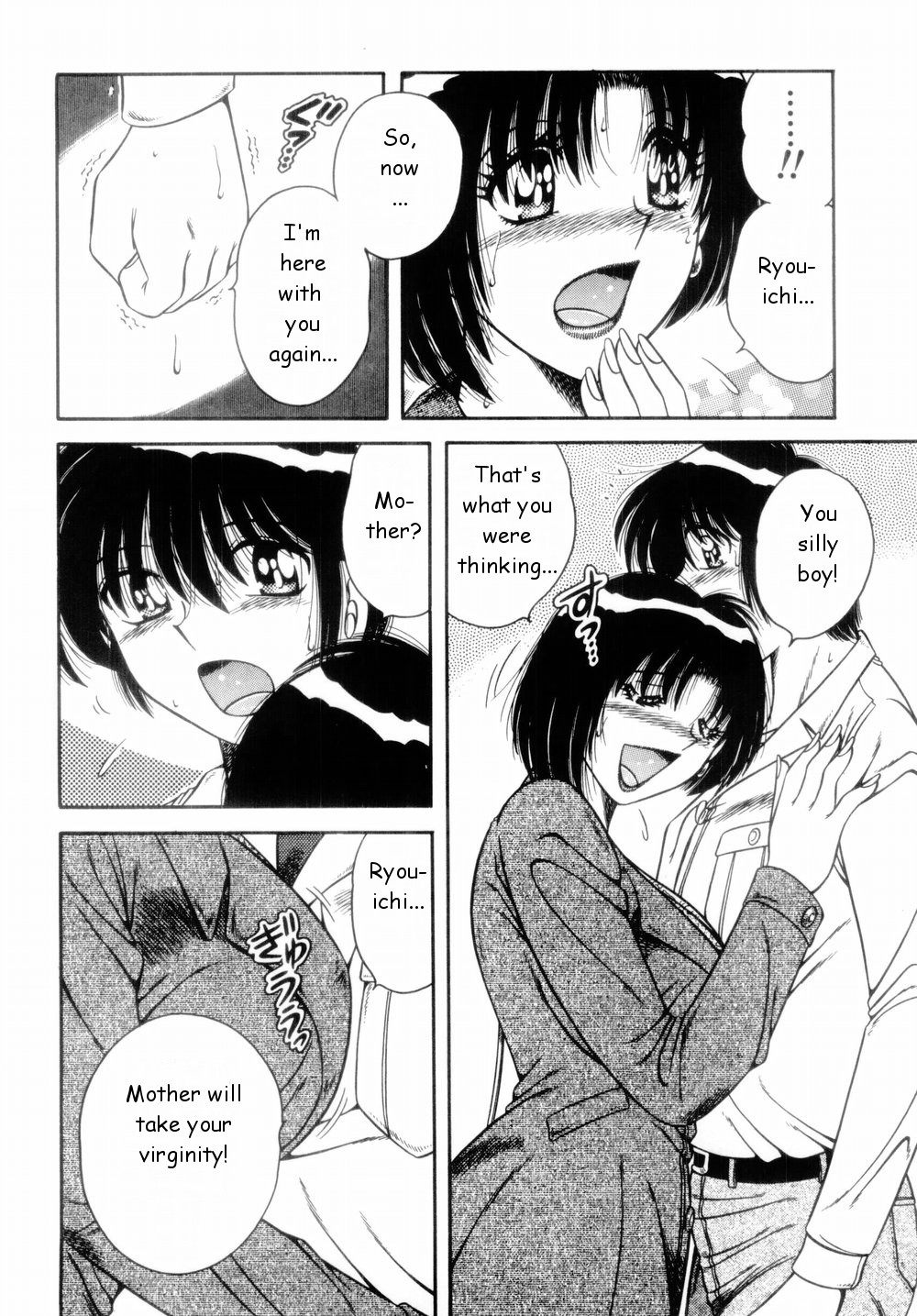 Bojou | Yearning — preview page 8