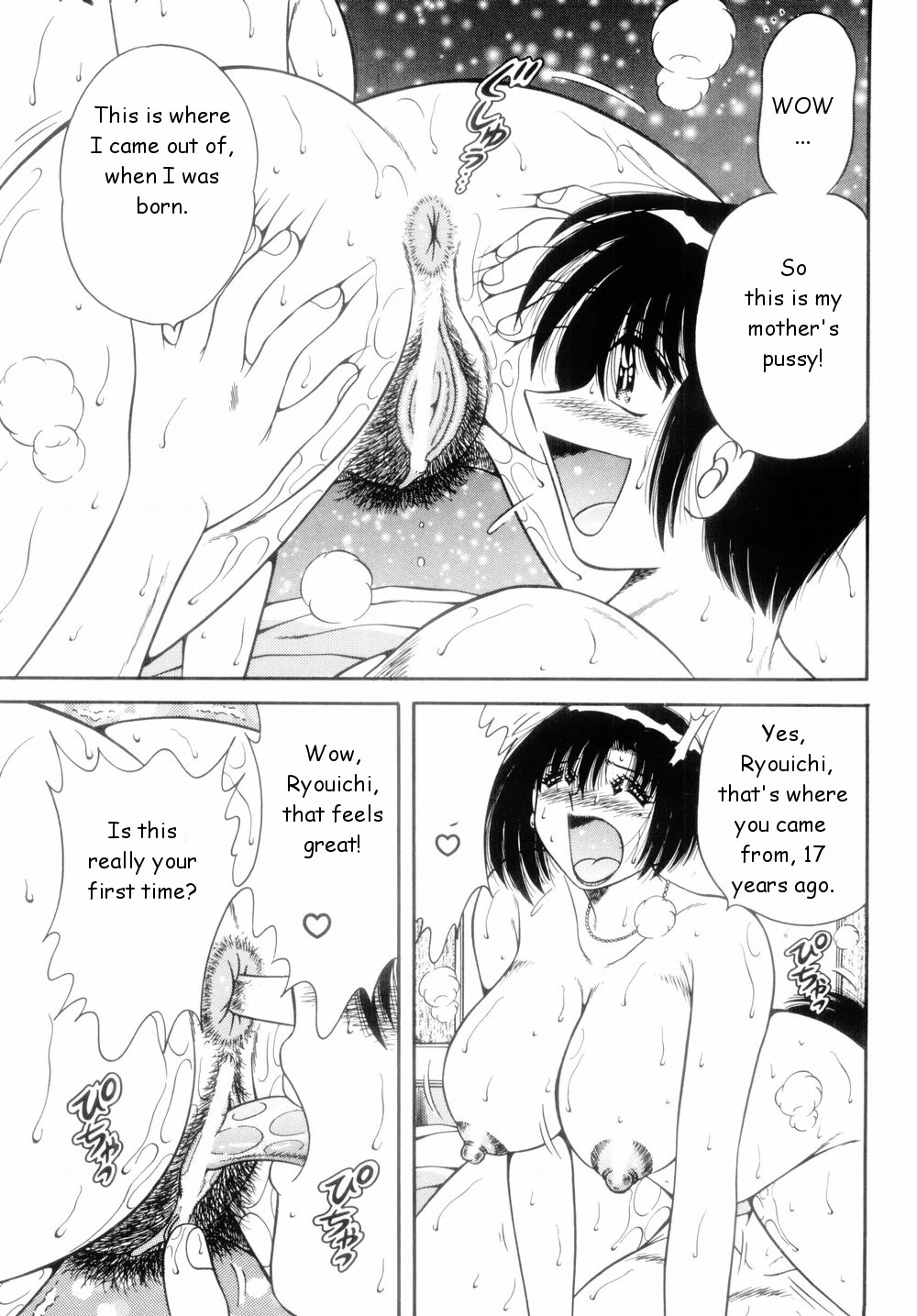 Bojou | Yearning — preview page 11