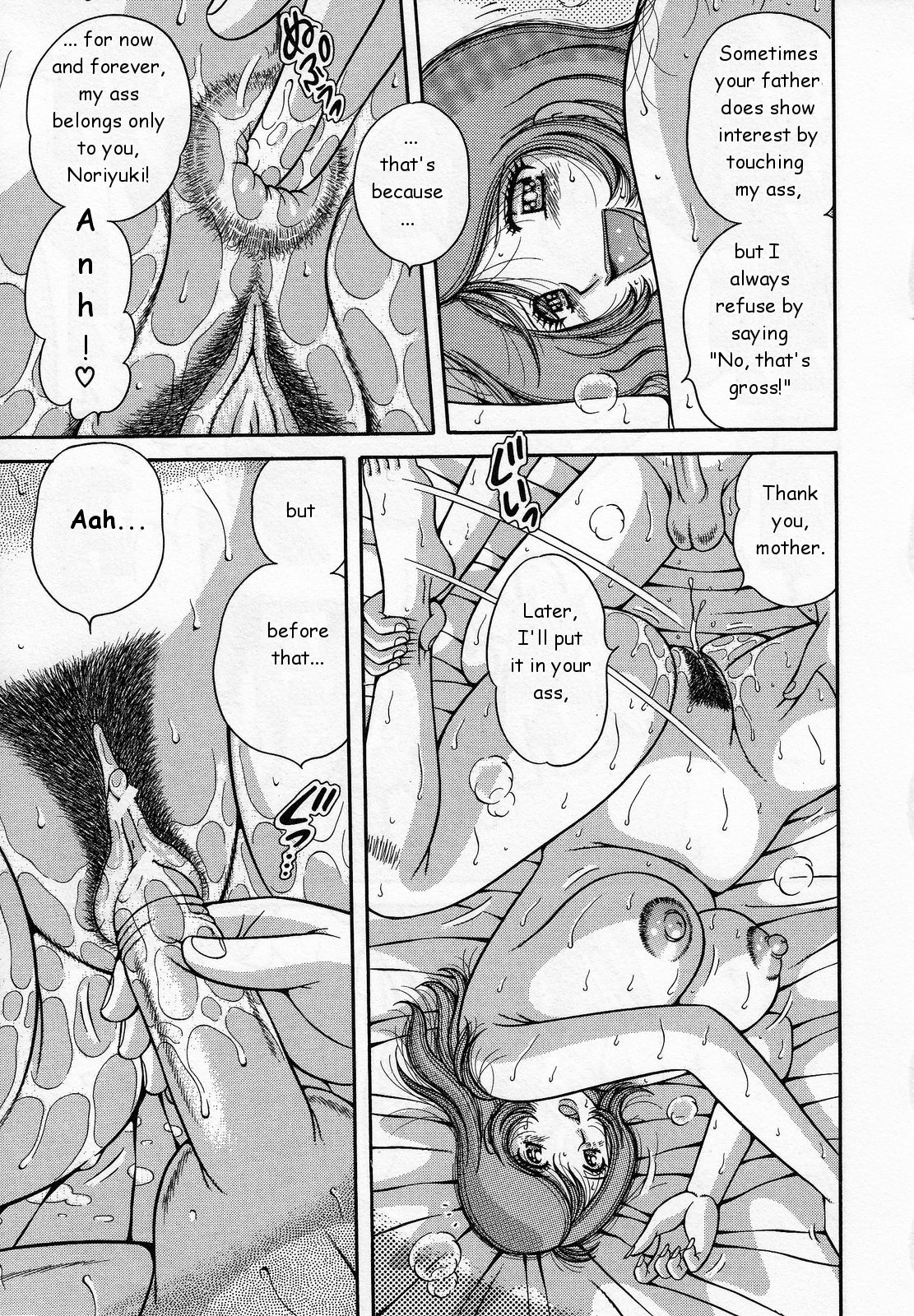 Amai Soukan | Sweet Relations — preview page 9