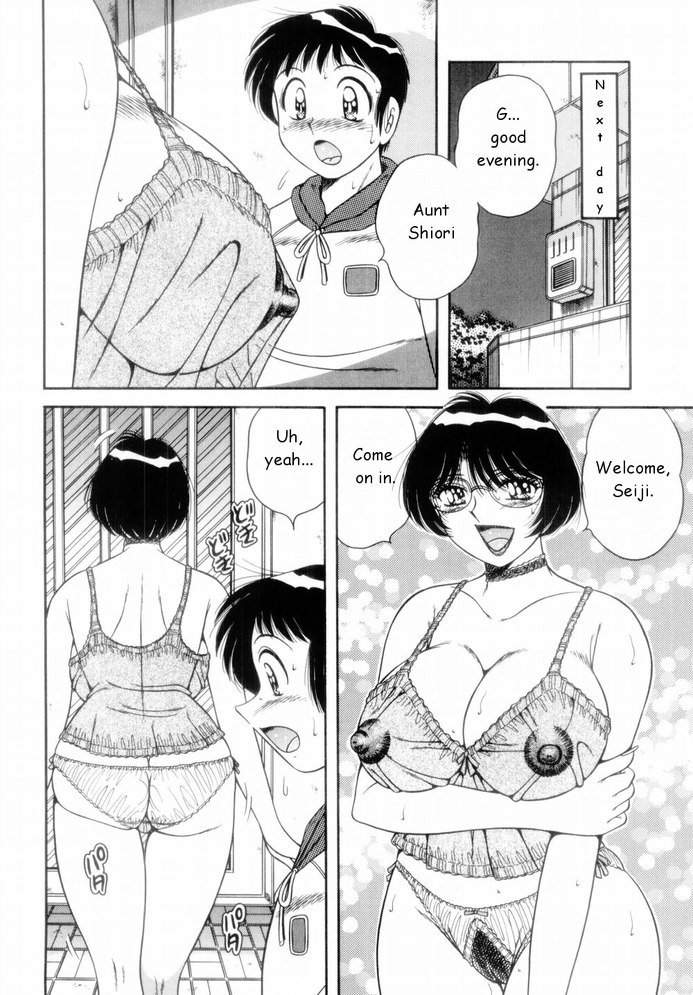 Replay — preview page 6