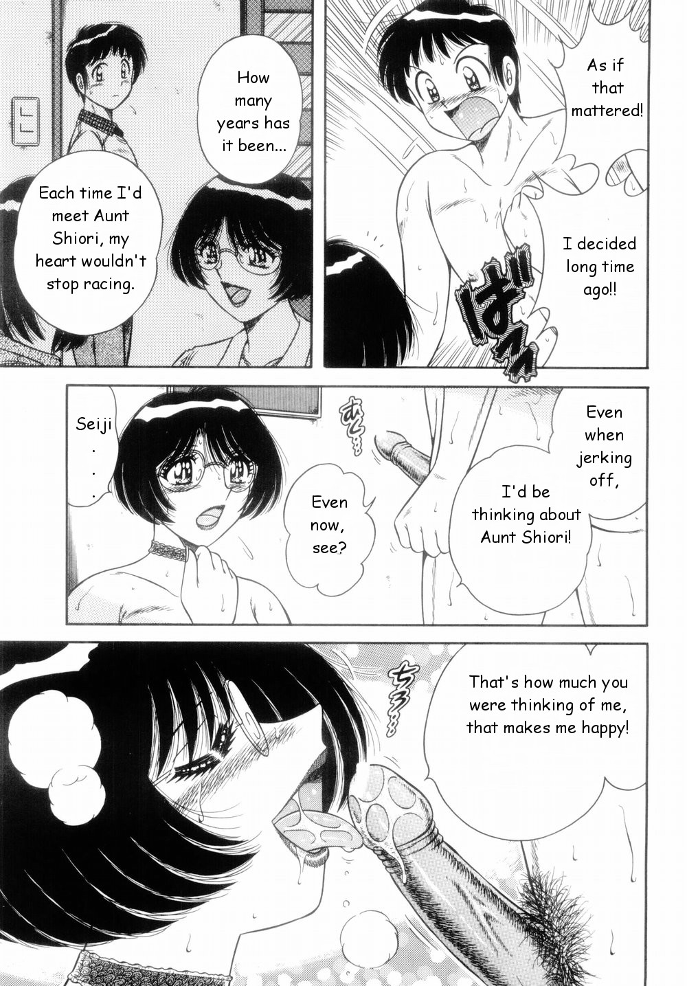 Replay — preview page 11