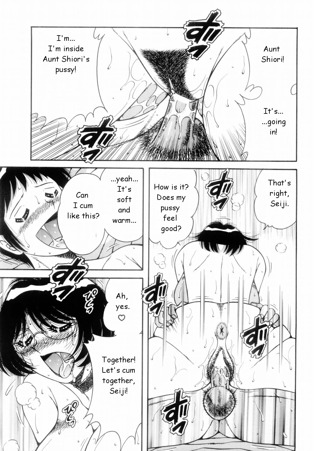 Replay — preview page 15