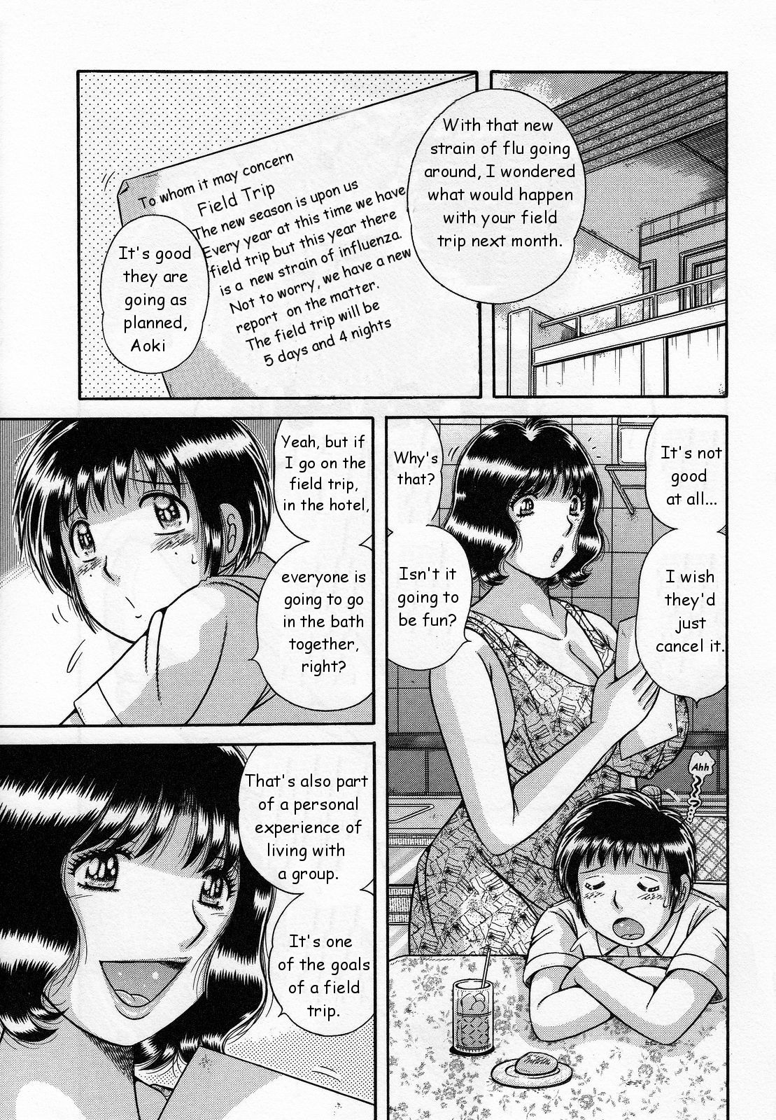 Haitoku Haha | Immoral Mother — preview page 1