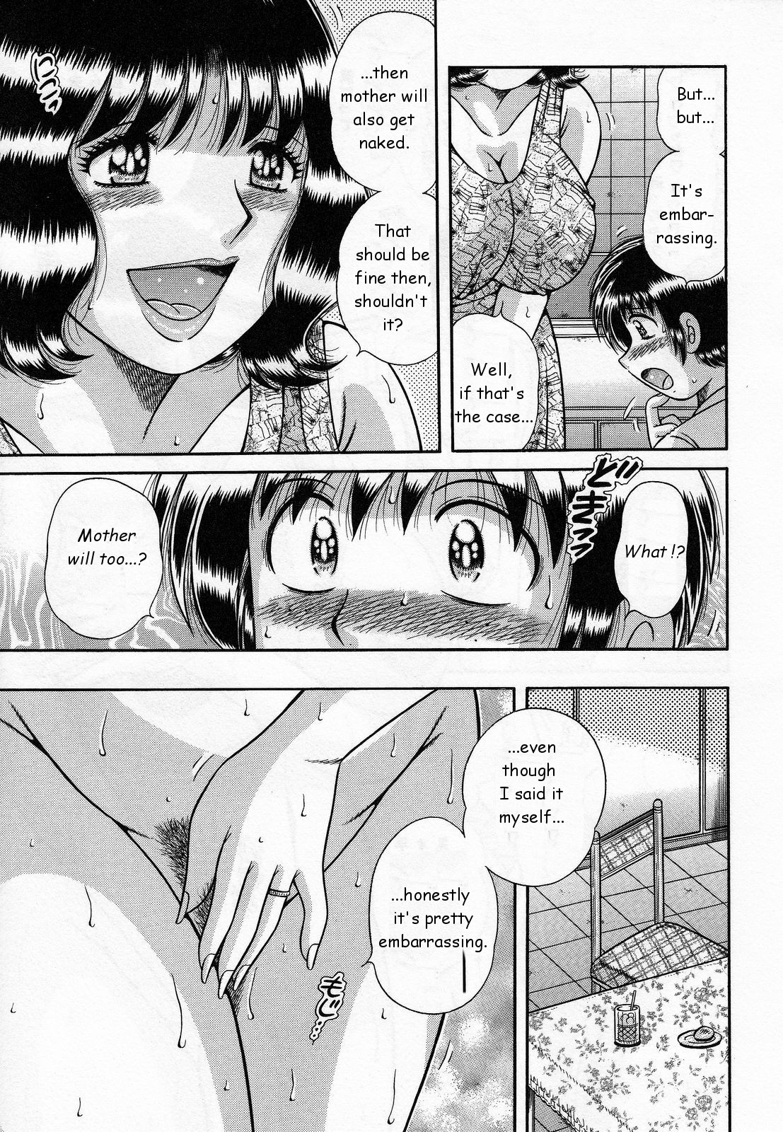 Haitoku Haha | Immoral Mother — preview page 5