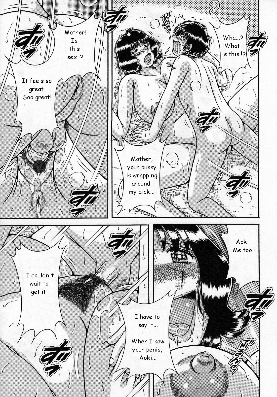 Haitoku Haha | Immoral Mother — preview page 13