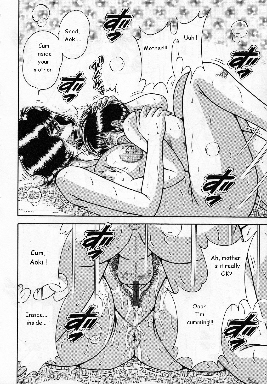 Haitoku Haha | Immoral Mother — preview page 14