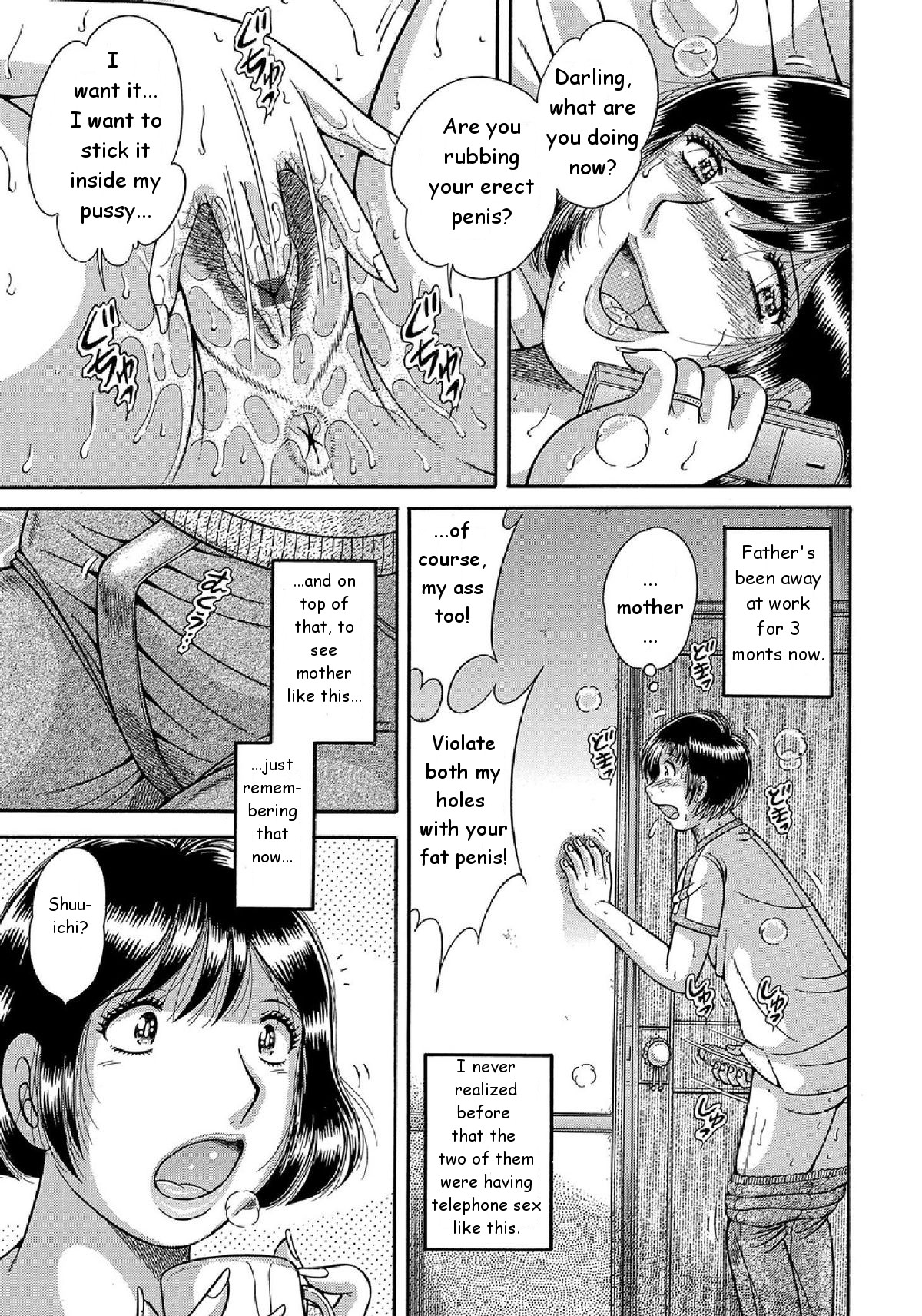 Kindan Joukou | Forbidden Intimacy — preview page 3