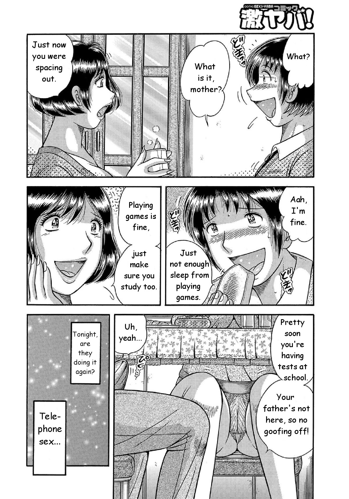 Kindan Joukou | Forbidden Intimacy — preview page 4