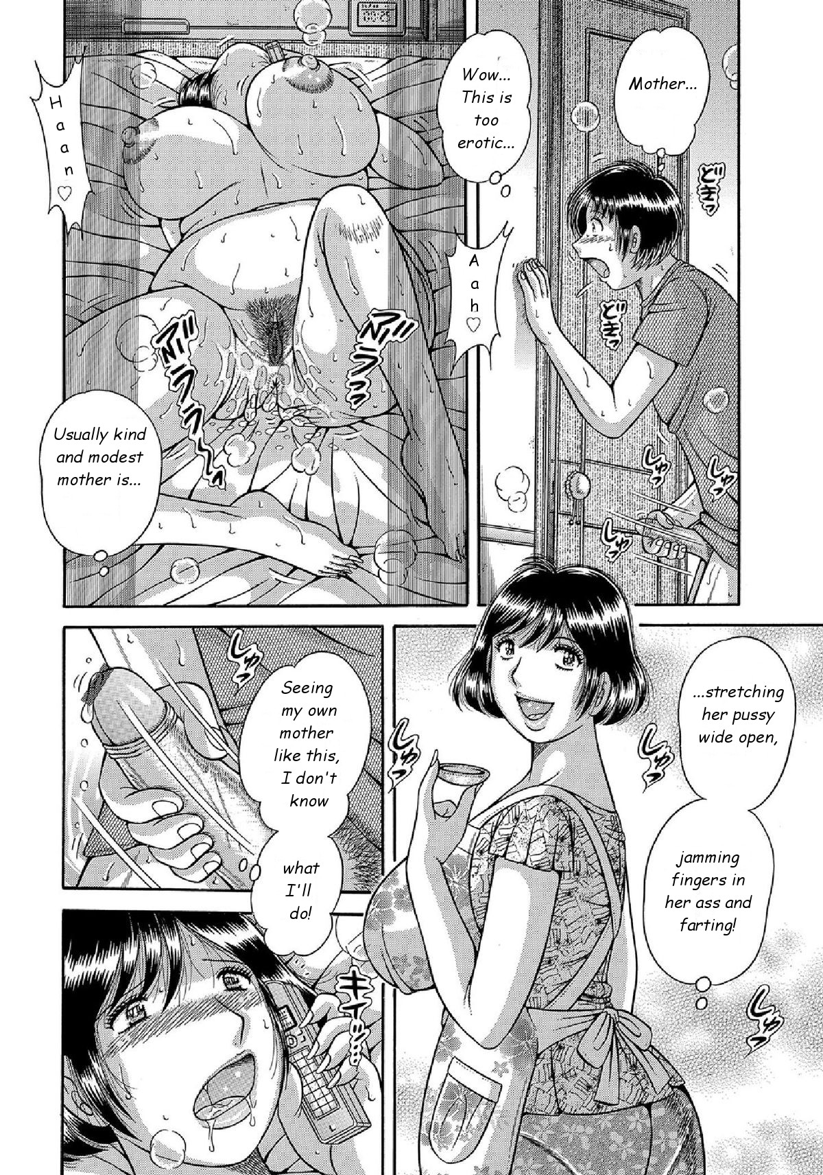 Kindan Joukou | Forbidden Intimacy — preview page 6